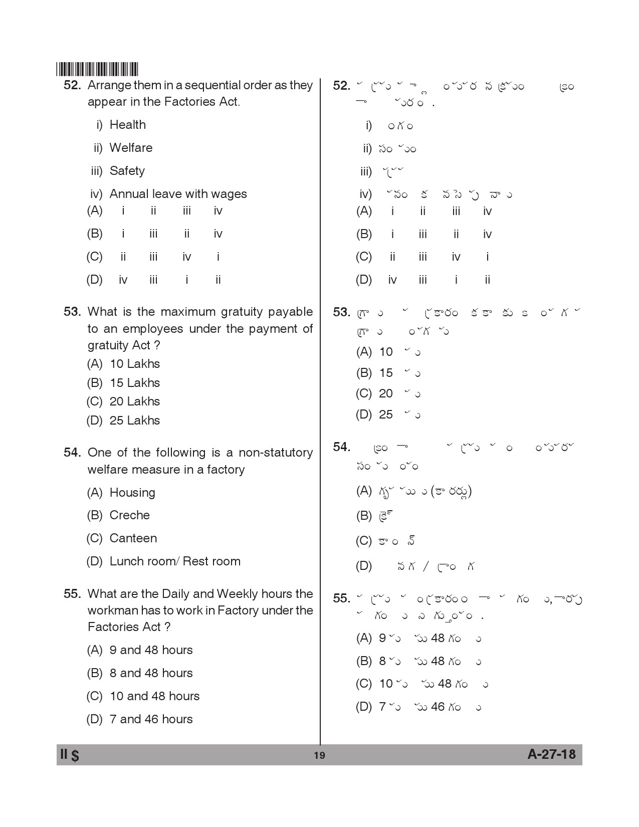 Telangana SET Social Work 2018 Question Paper II 18