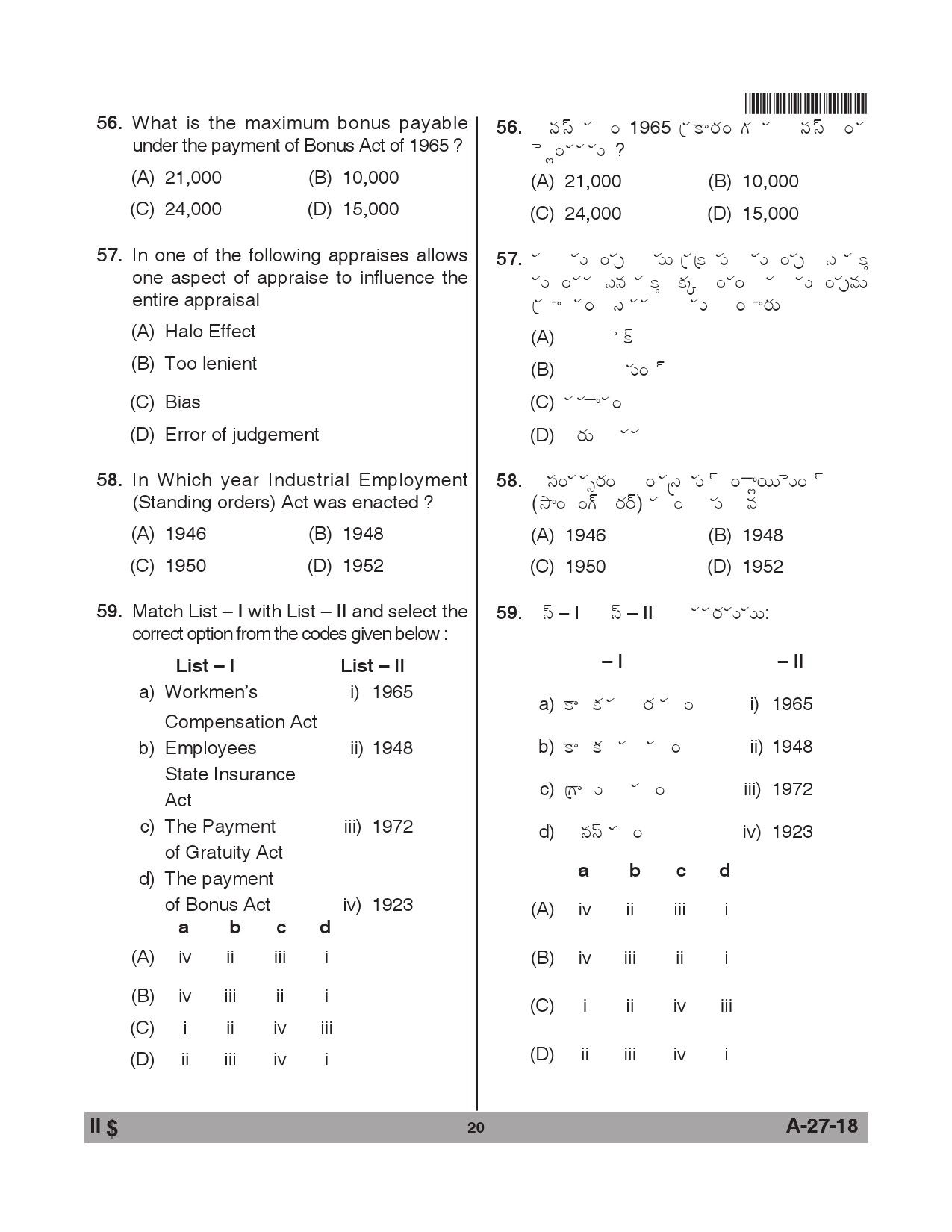 Telangana SET Social Work 2018 Question Paper II 19