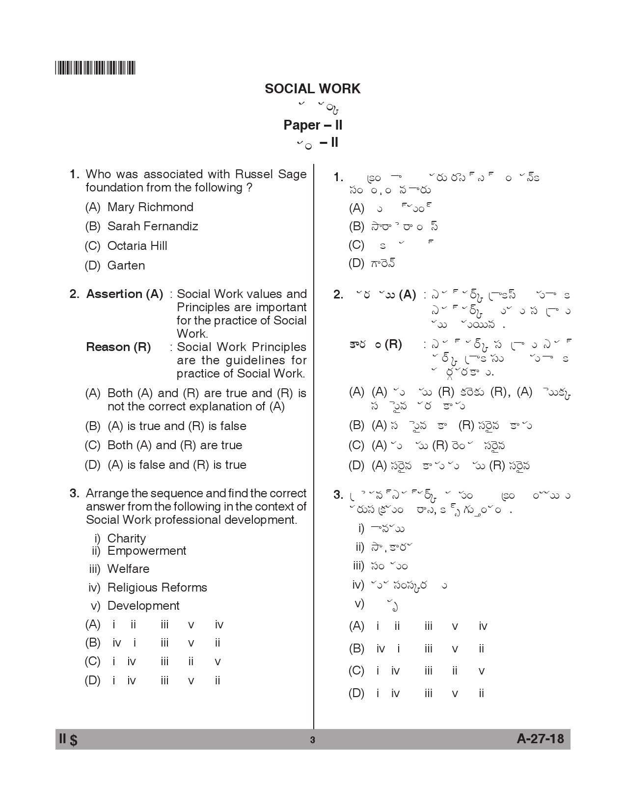 Telangana SET Social Work 2018 Question Paper II 2