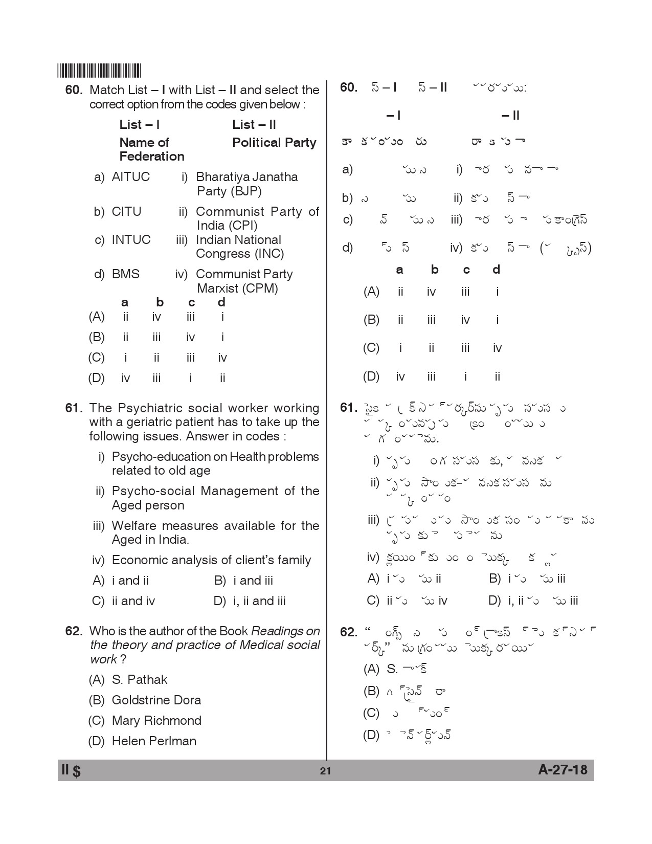 Telangana SET Social Work 2018 Question Paper II 20