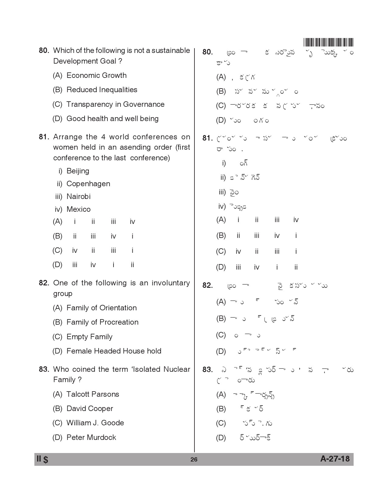 Telangana SET Social Work 2018 Question Paper II 25