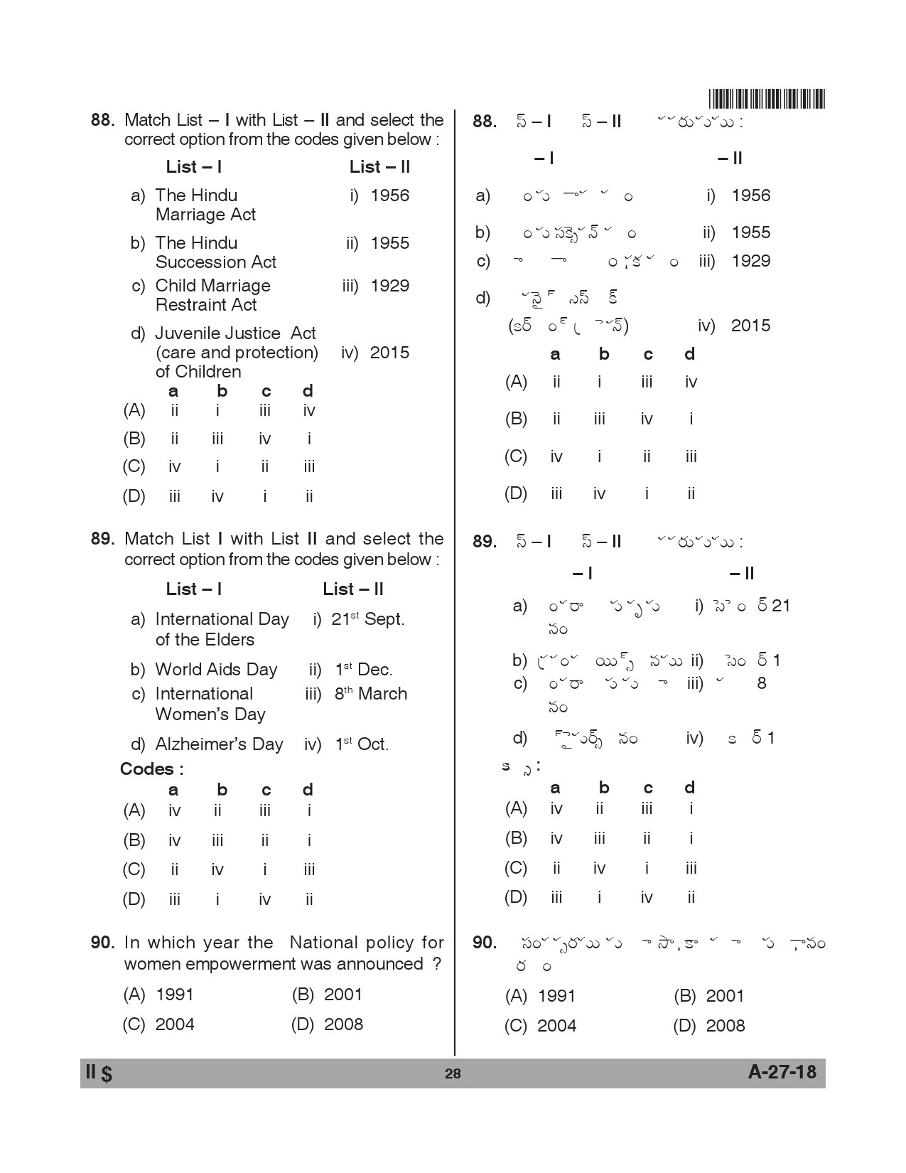 Telangana SET Social Work 2018 Question Paper II 27