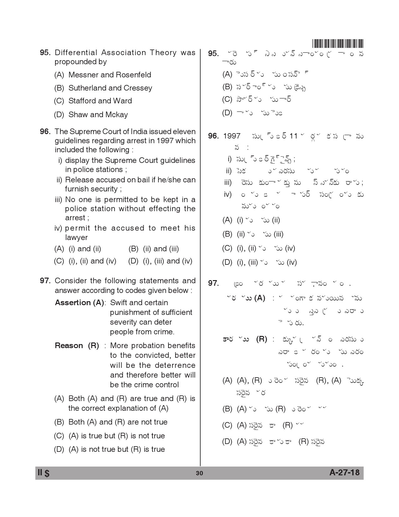 Telangana SET Social Work 2018 Question Paper II 29