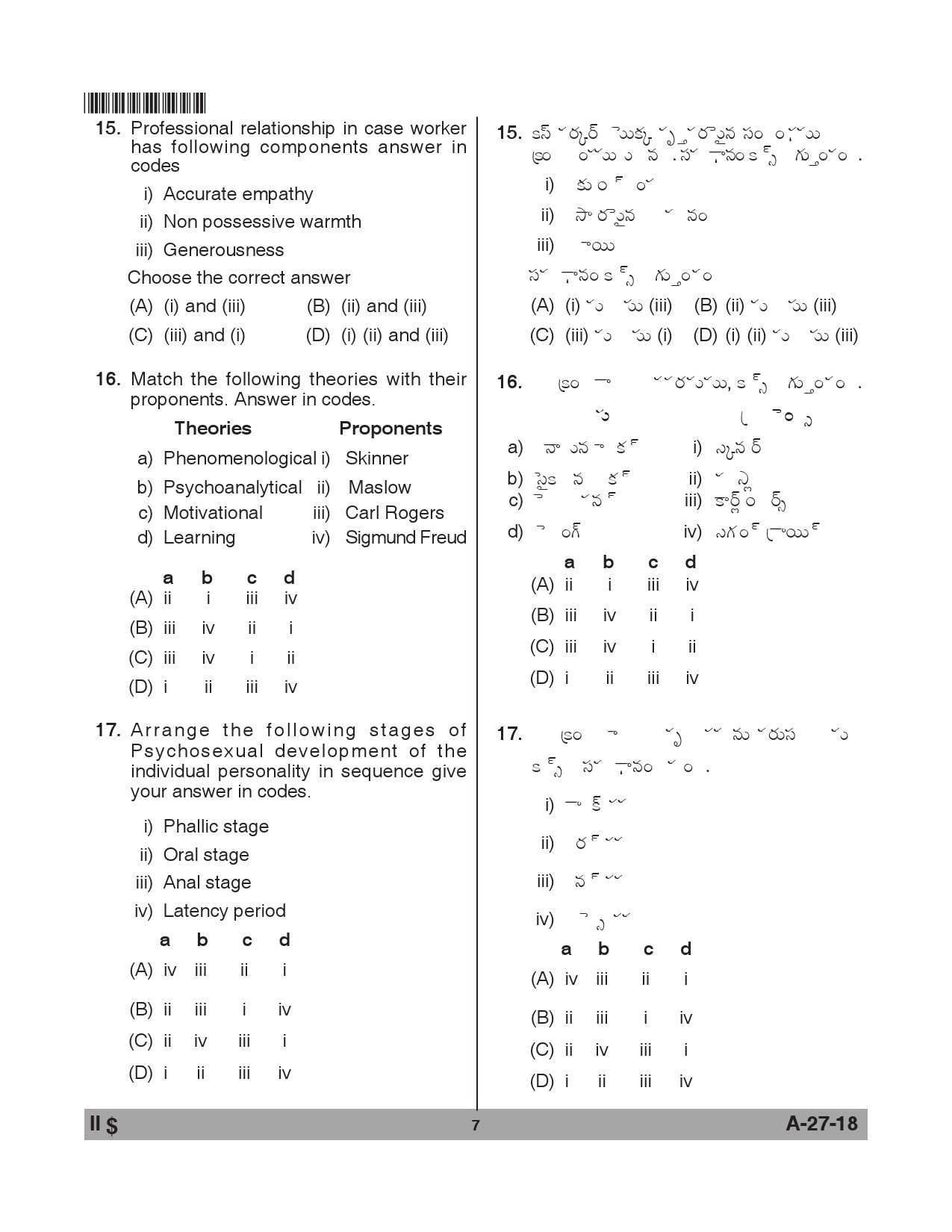 Telangana SET Social Work 2018 Question Paper II 6