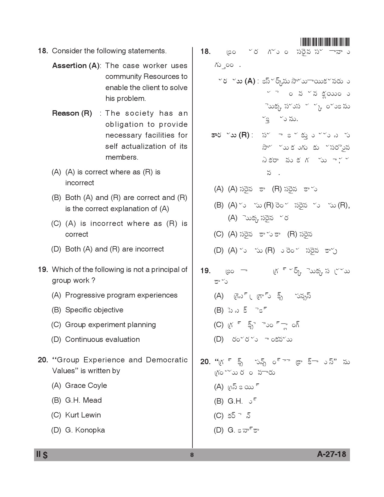 Telangana SET Social Work 2018 Question Paper II 7