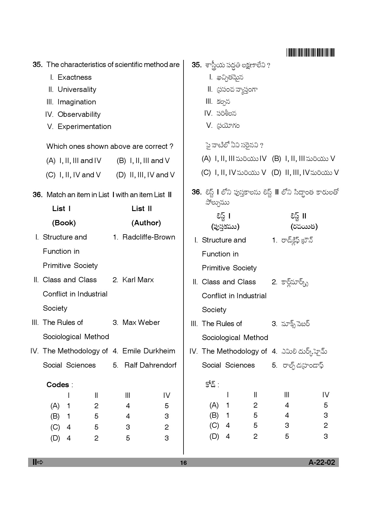 Telangana SET Sociology 2012 Question Paper II 15