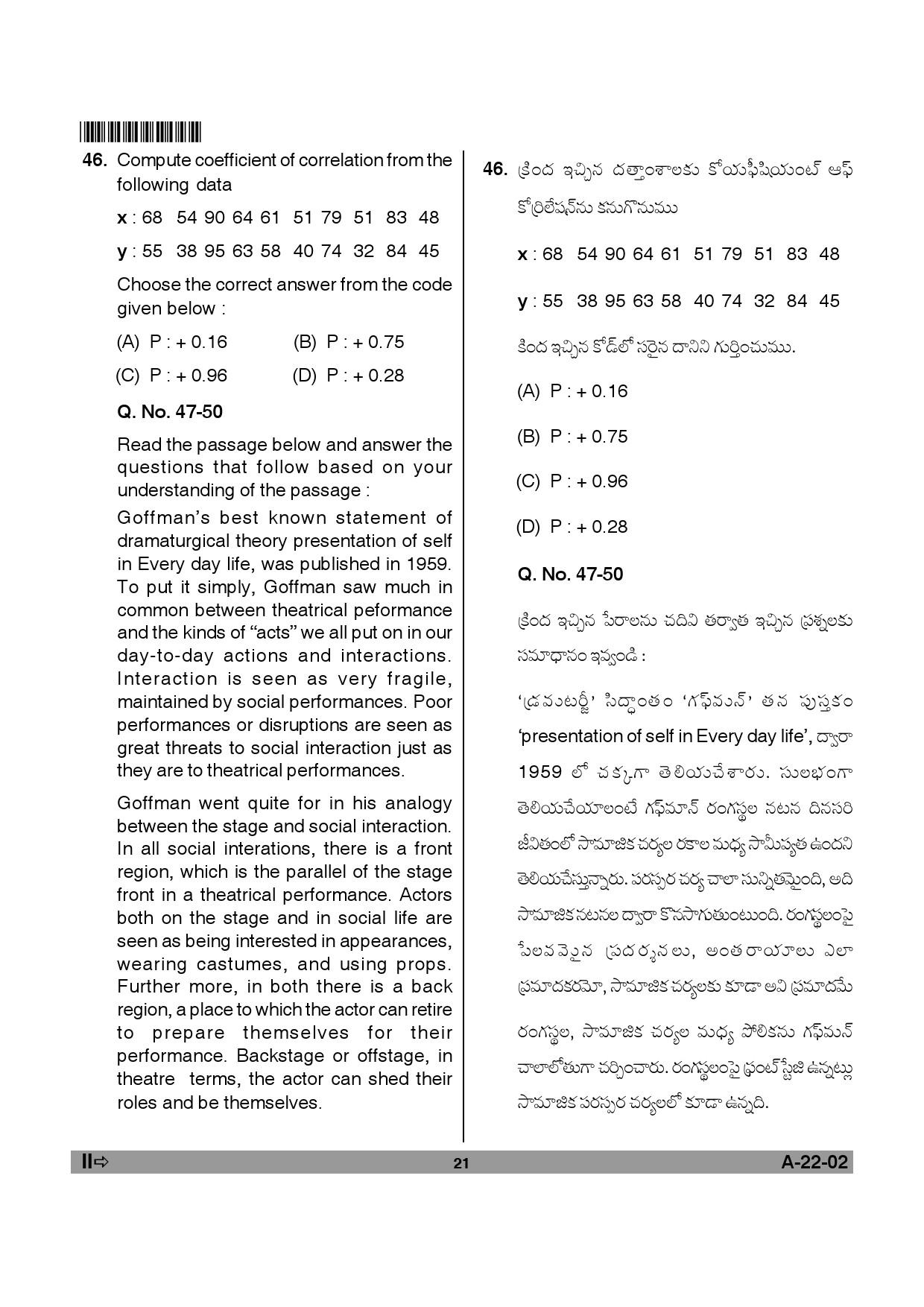 Telangana SET Sociology 2012 Question Paper II 20