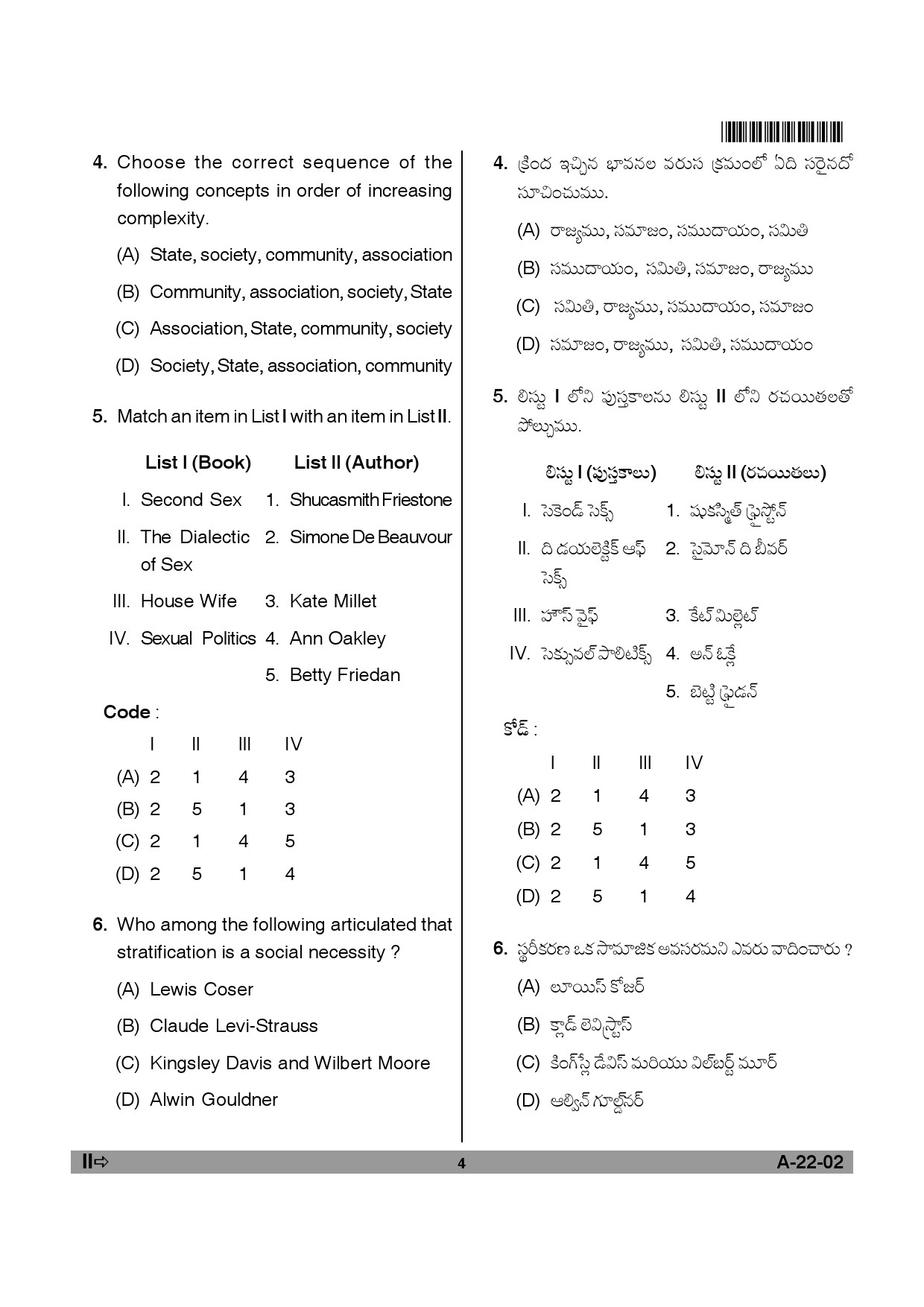 Telangana SET Sociology 2012 Question Paper II 3