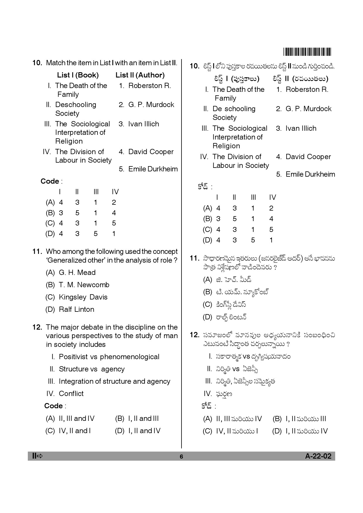 Telangana SET Sociology 2012 Question Paper II 5