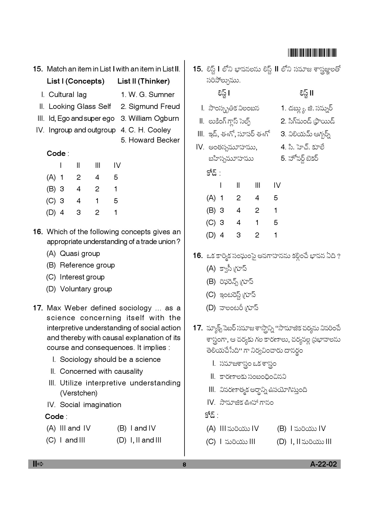 Telangana SET Sociology 2012 Question Paper II 7