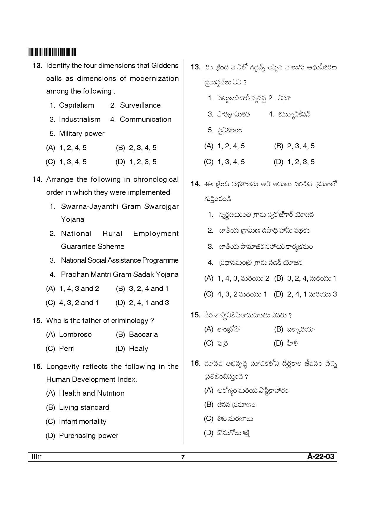 Telangana SET Sociology 2012 Question Paper III 6