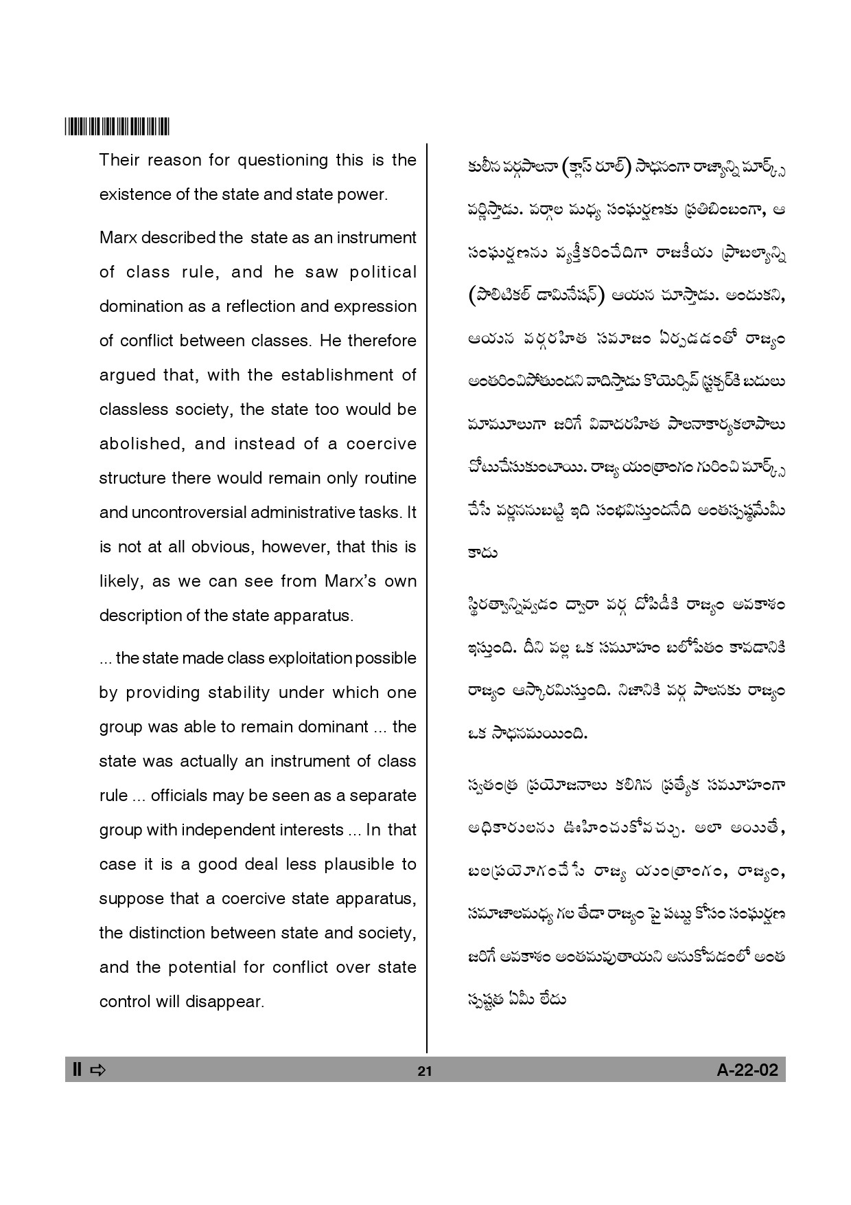 Telangana SET Sociology 2013 Question Paper II 20