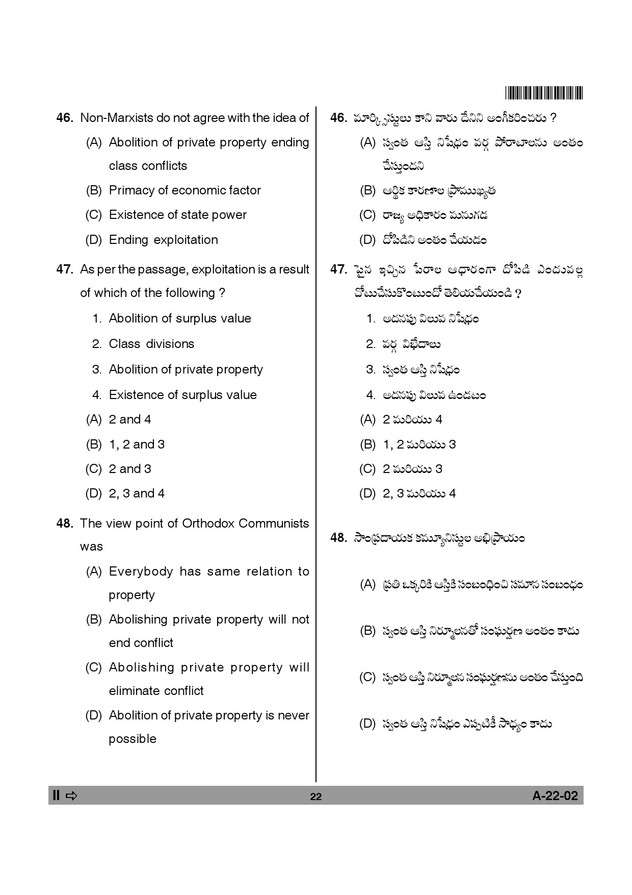 Telangana SET Sociology 2013 Question Paper II 21