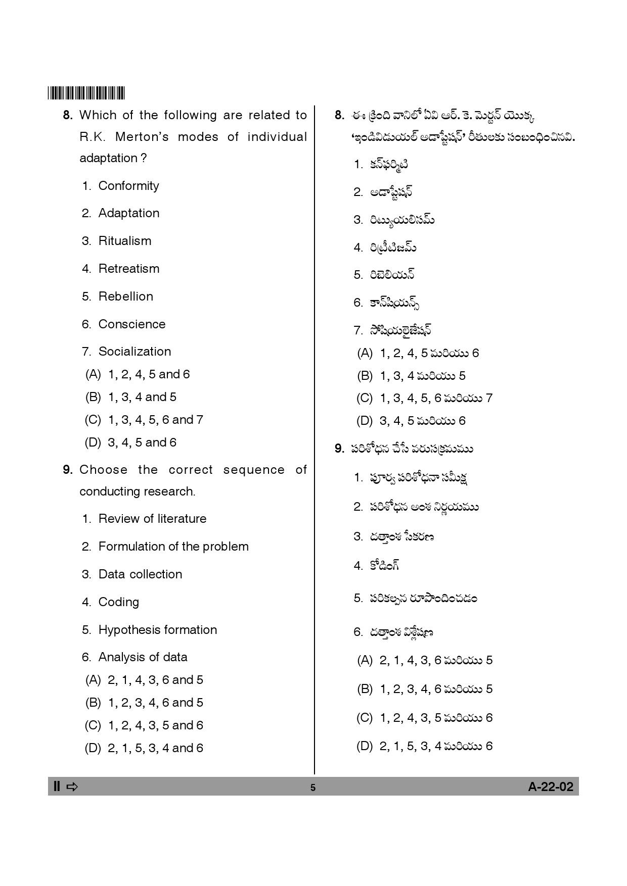 Telangana SET Sociology 2013 Question Paper II 4