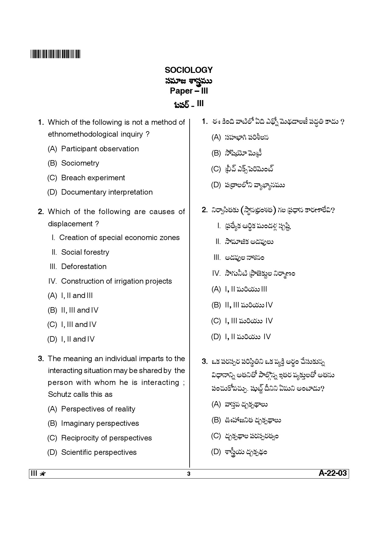 Telangana SET Sociology 2013 Question Paper III 2