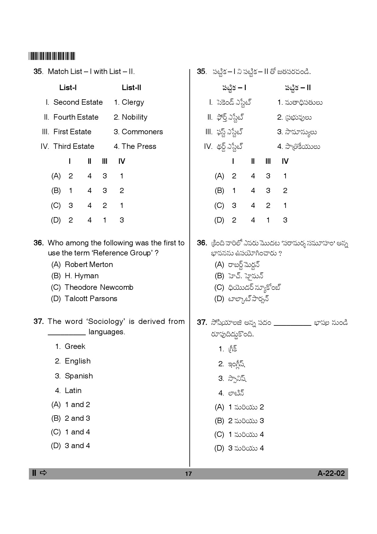 Telangana SET Sociology 2014 Question Paper II 16