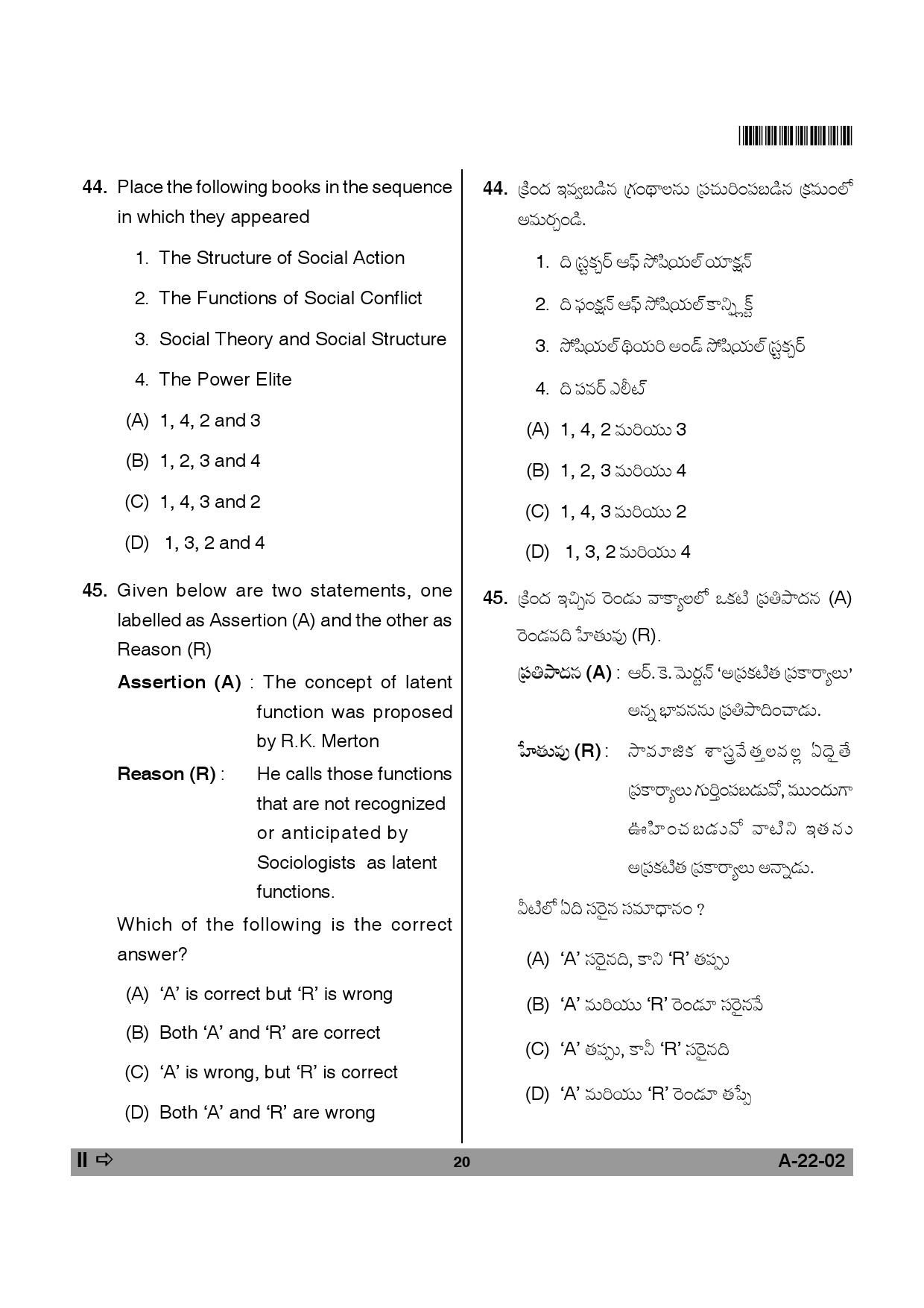 Telangana SET Sociology 2014 Question Paper II 19