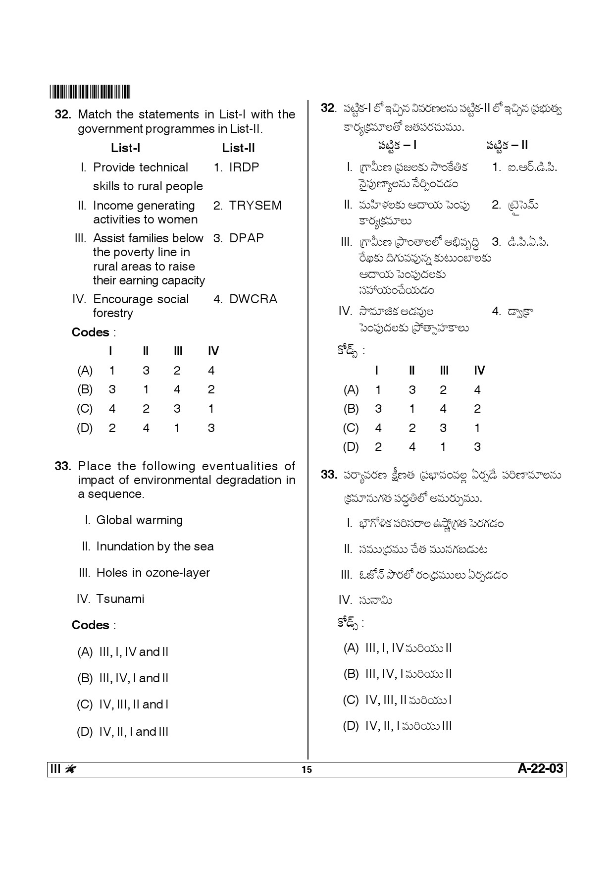 Telangana SET Sociology 2014 Question Paper III 14