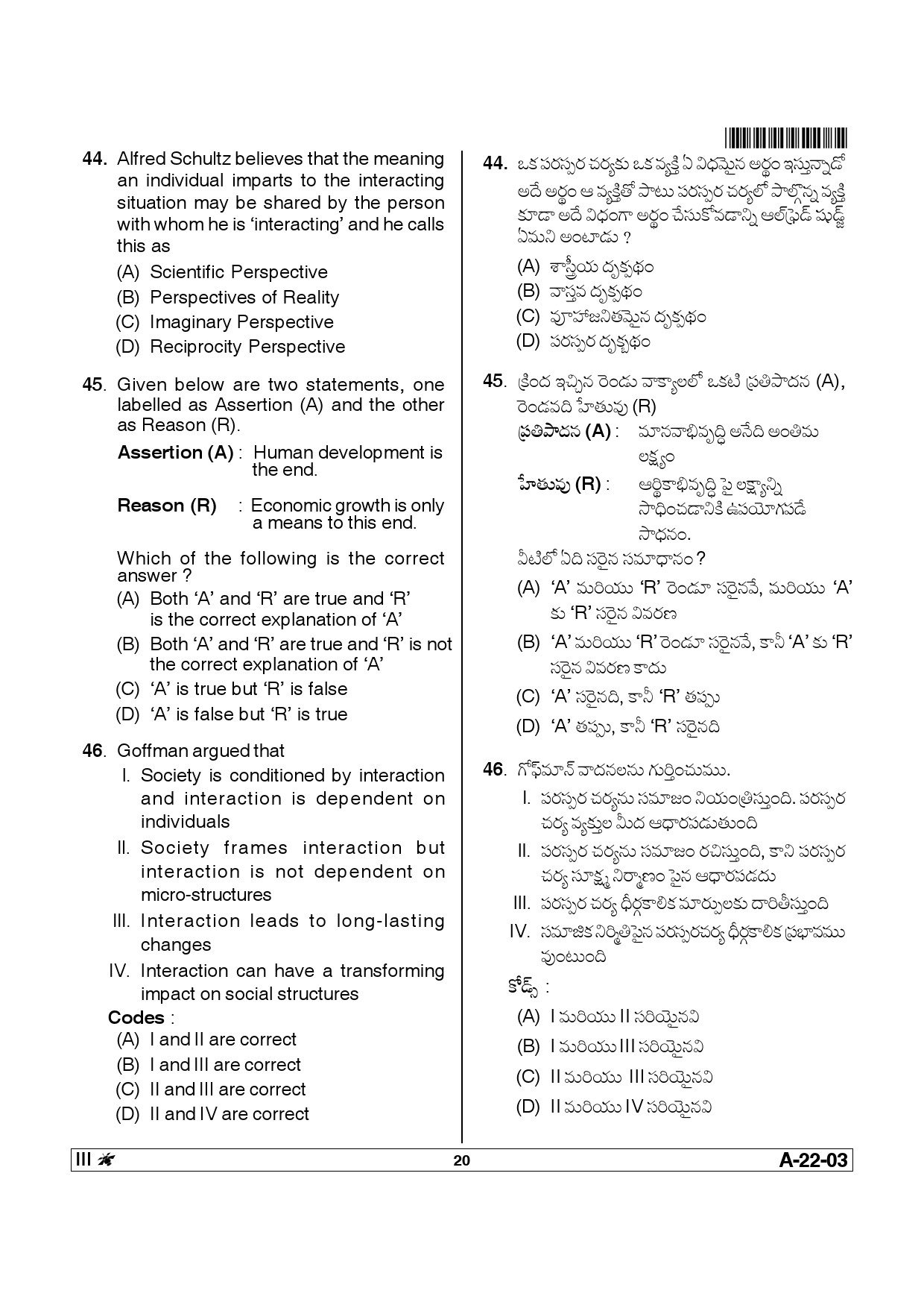 Telangana SET Sociology 2014 Question Paper III 19