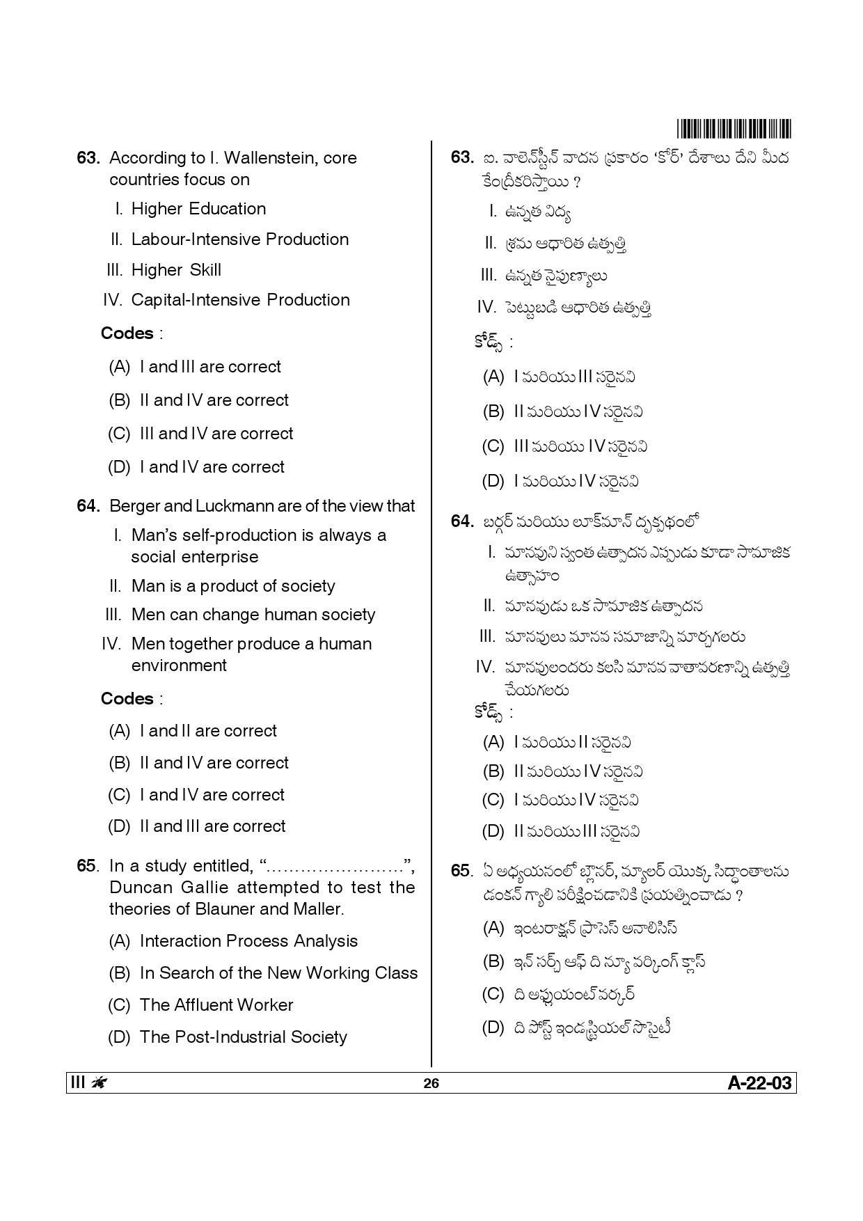 Telangana SET Sociology 2014 Question Paper III 25