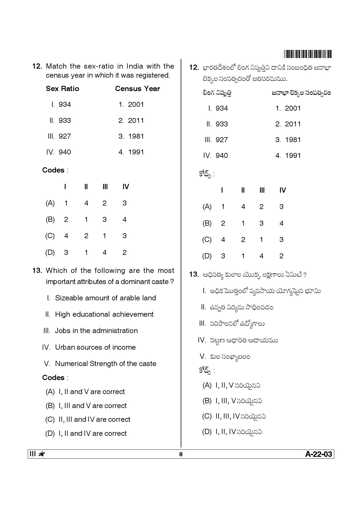 Telangana SET Sociology 2014 Question Paper III 7