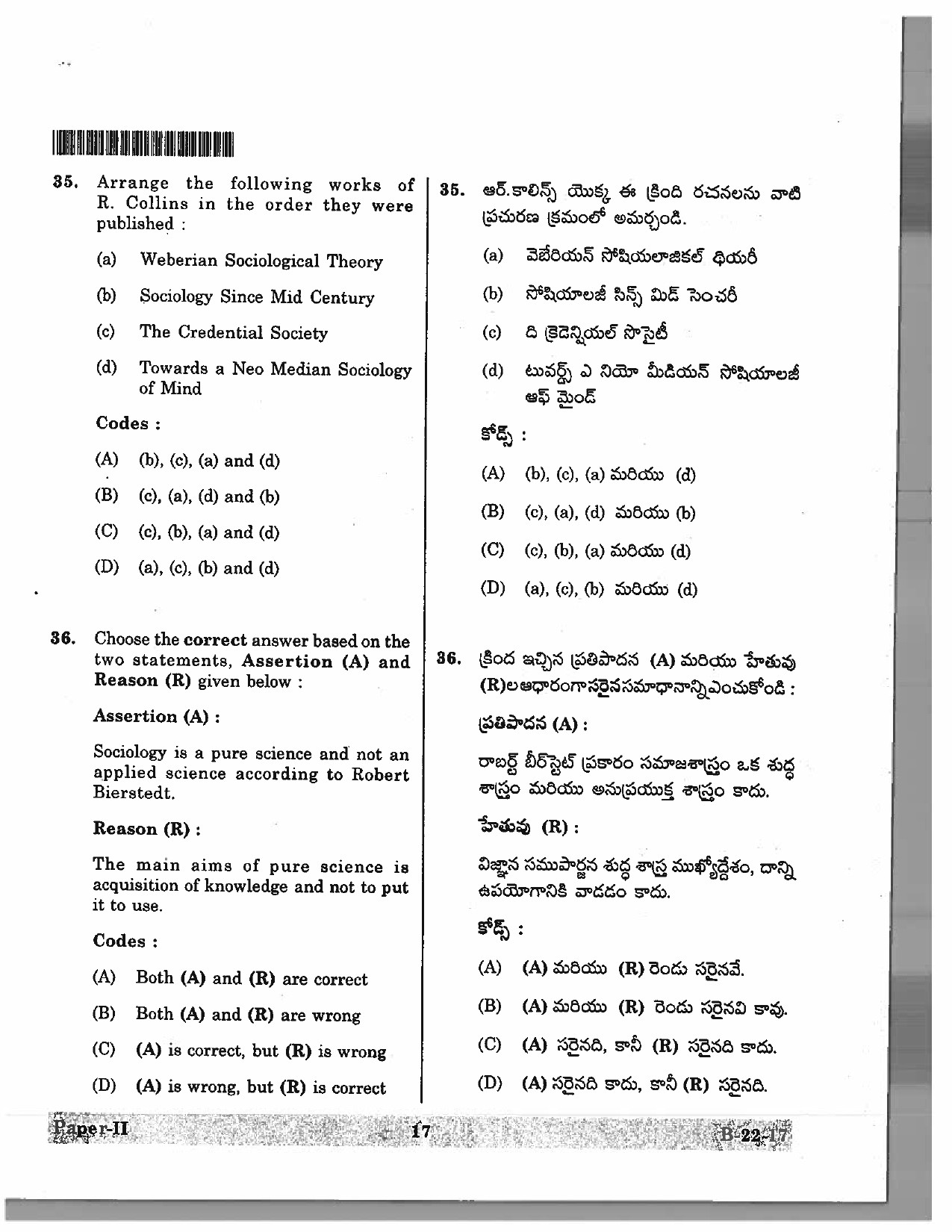 Telangana SET Sociology 2017 Question Paper II 14