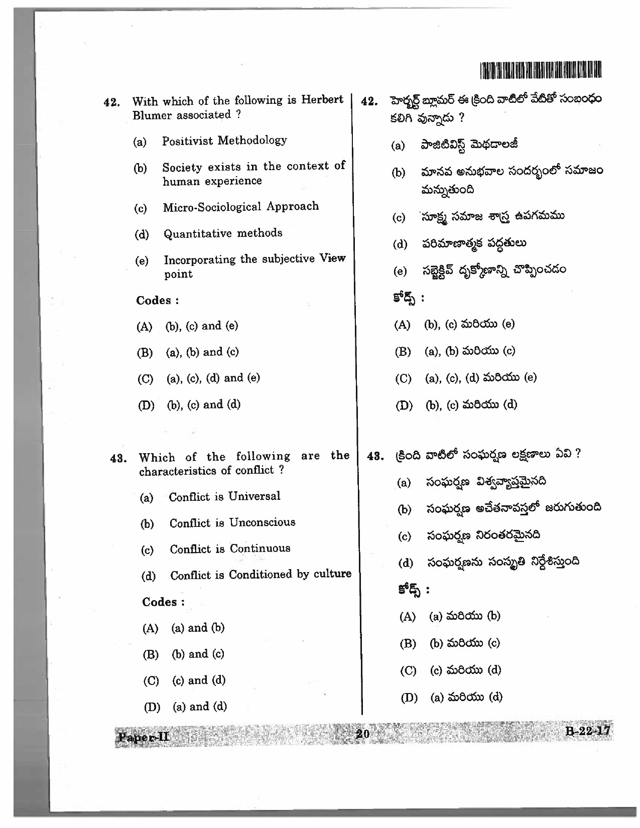 Telangana SET Sociology 2017 Question Paper II 17