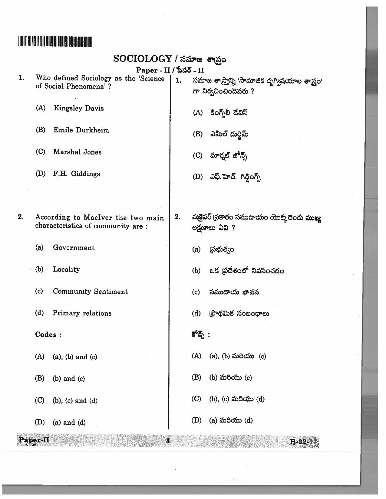 Telangana SET Sociology 2017 Question Paper II 2