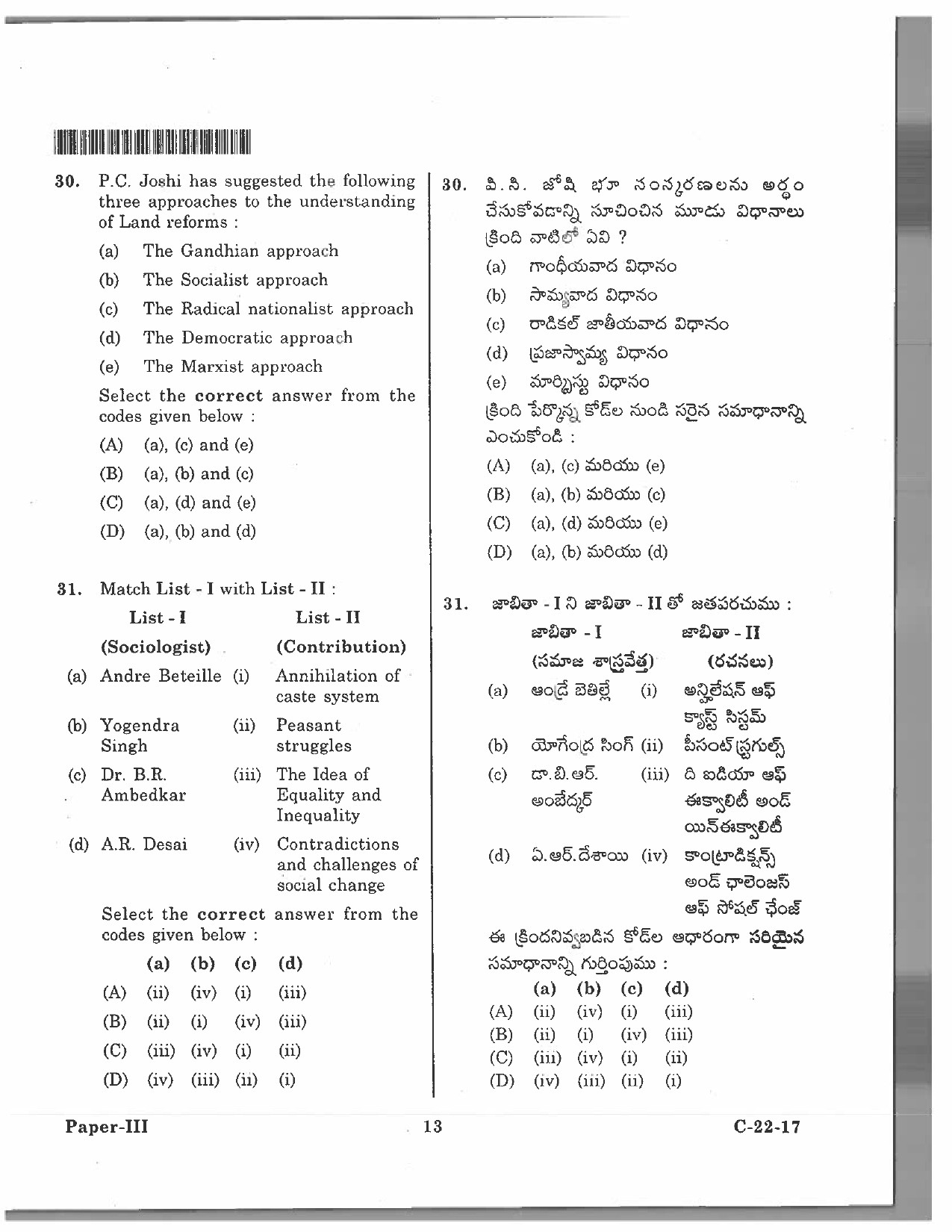 Telangana SET Sociology 2017 Question Paper III 10