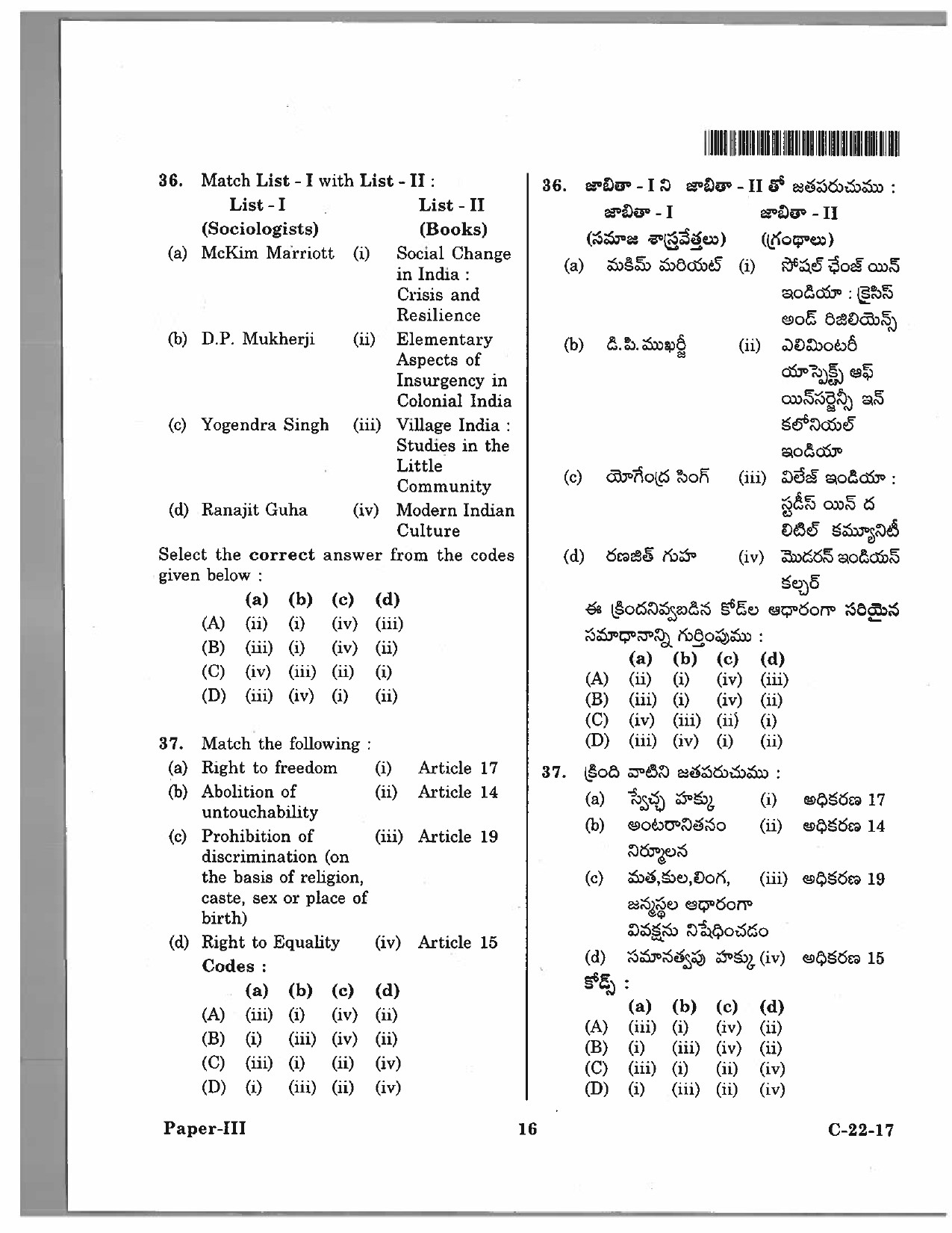 Telangana SET Sociology 2017 Question Paper III 13