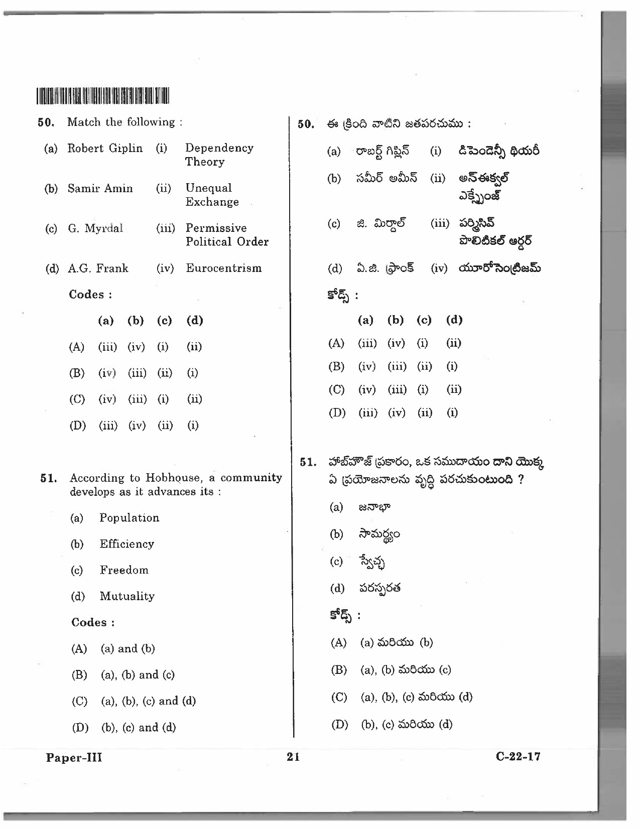 Telangana SET Sociology 2017 Question Paper III 18