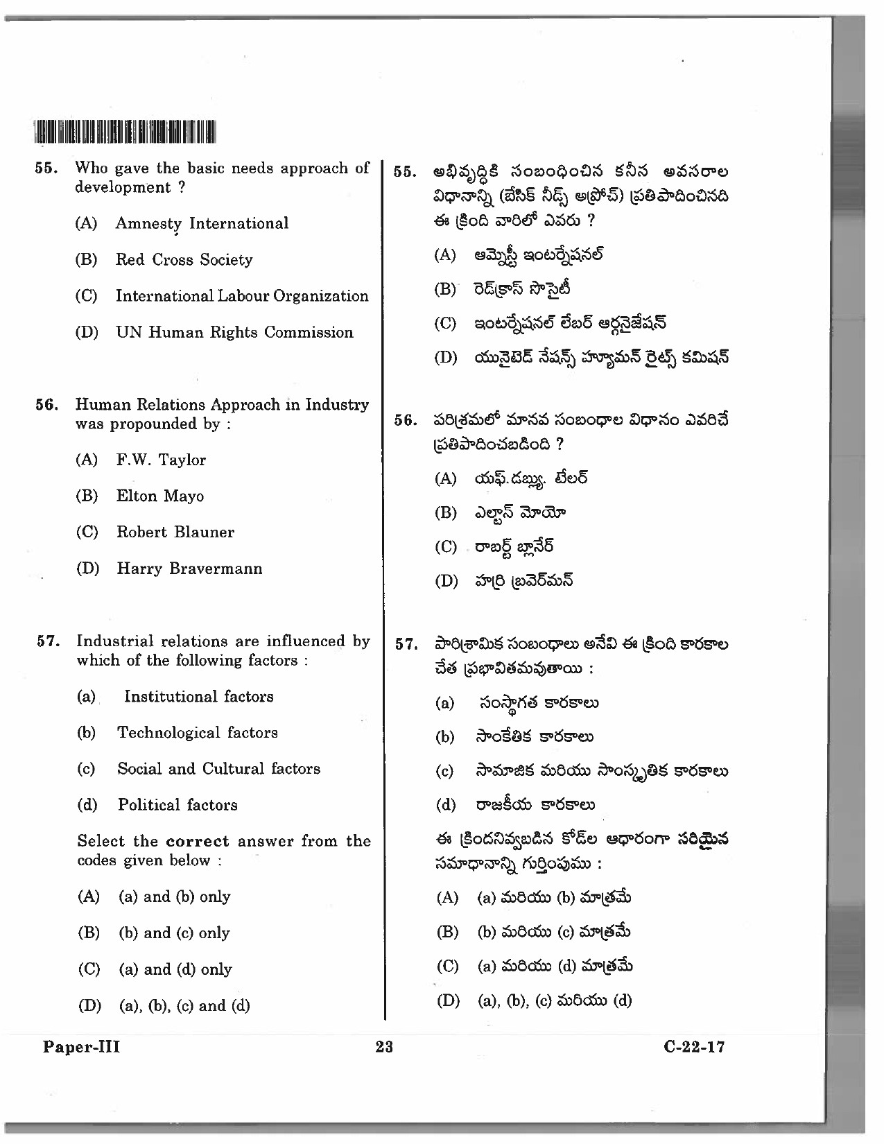 Telangana SET Sociology 2017 Question Paper III 20