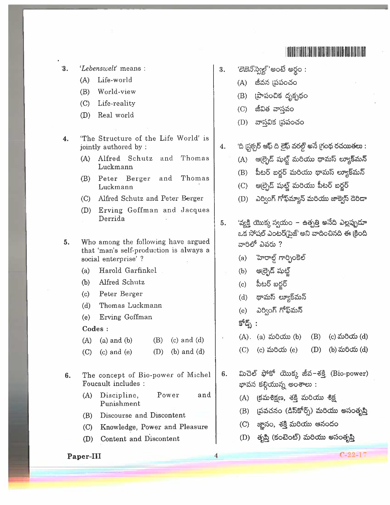 Telangana SET Sociology 2017 Question Paper III 3