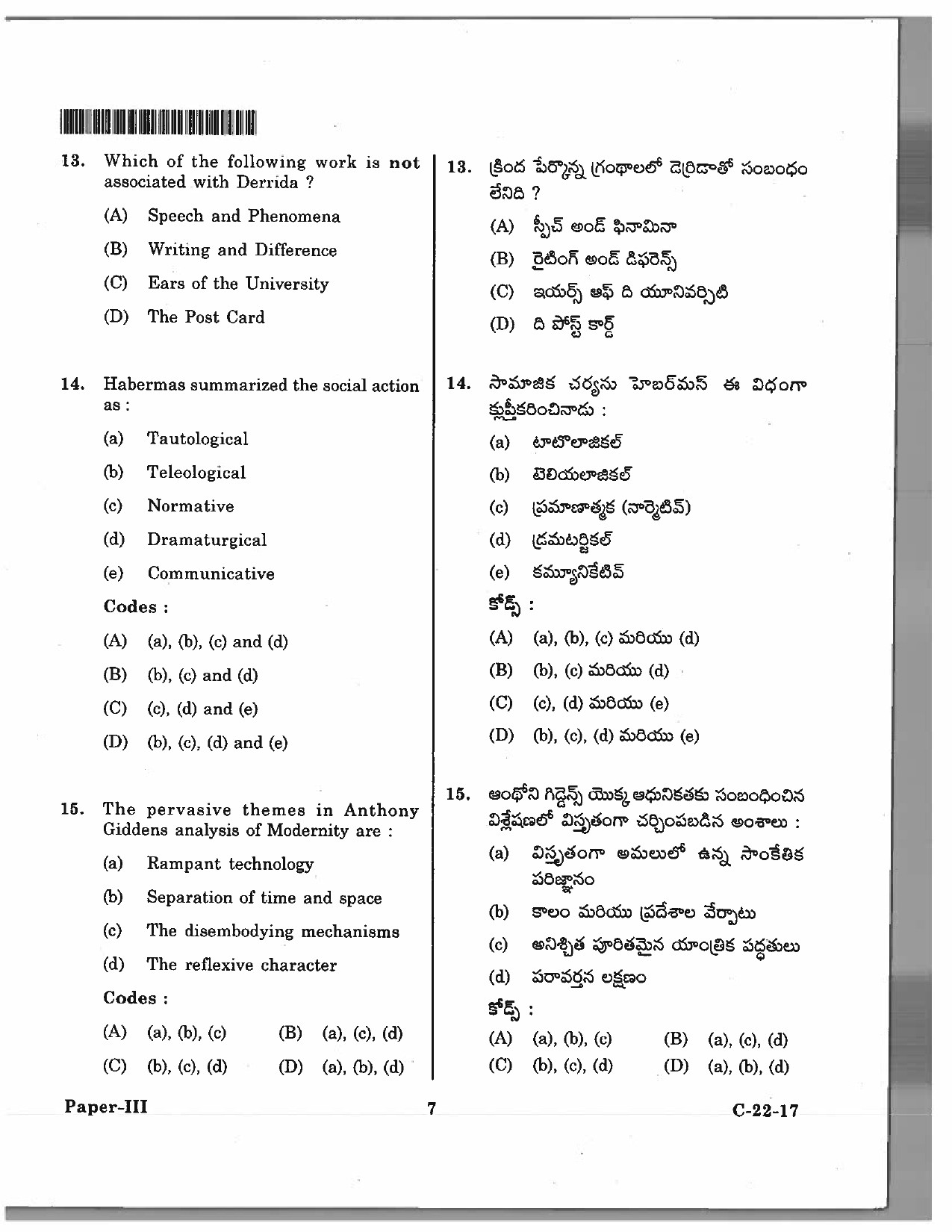 Telangana SET Sociology 2017 Question Paper III 6