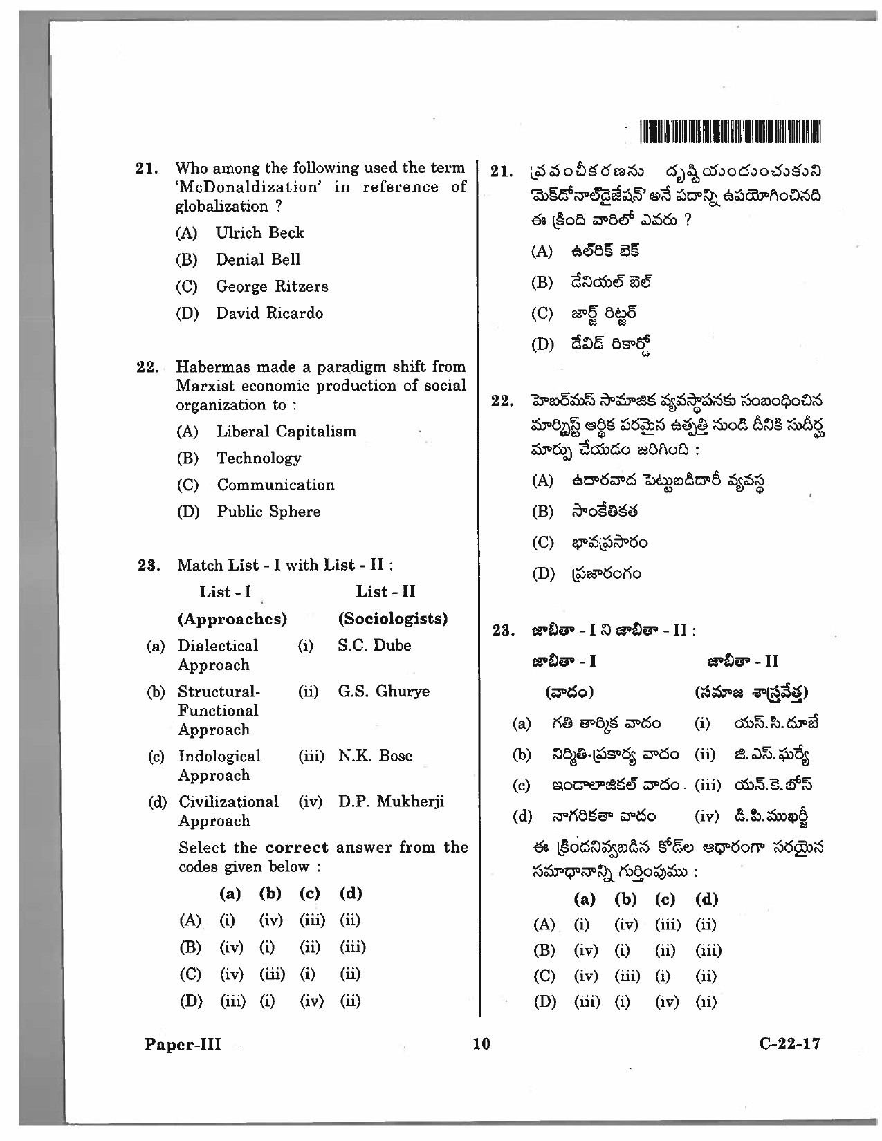 Telangana SET Sociology 2017 Question Paper III 9