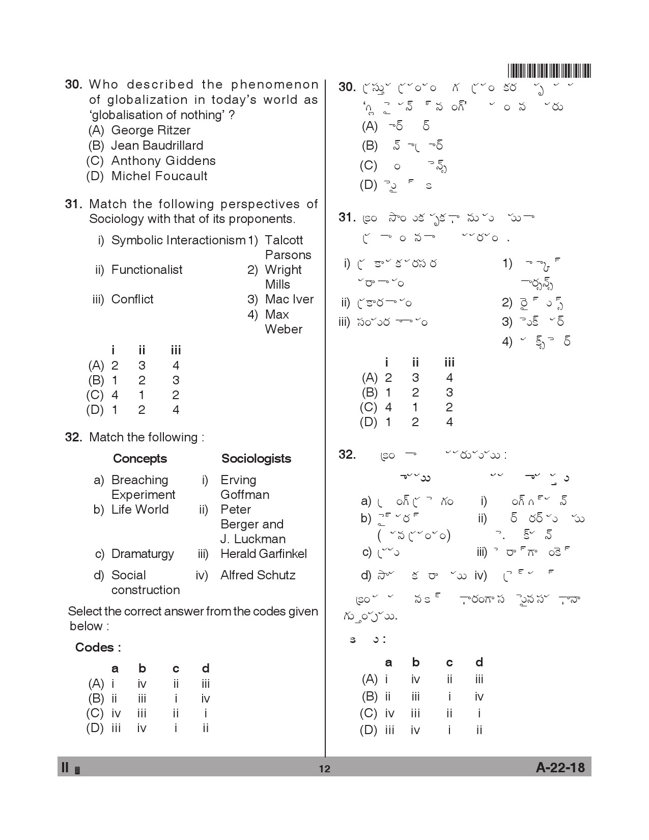 Telangana SET Sociology 2018 Question Paper II 11