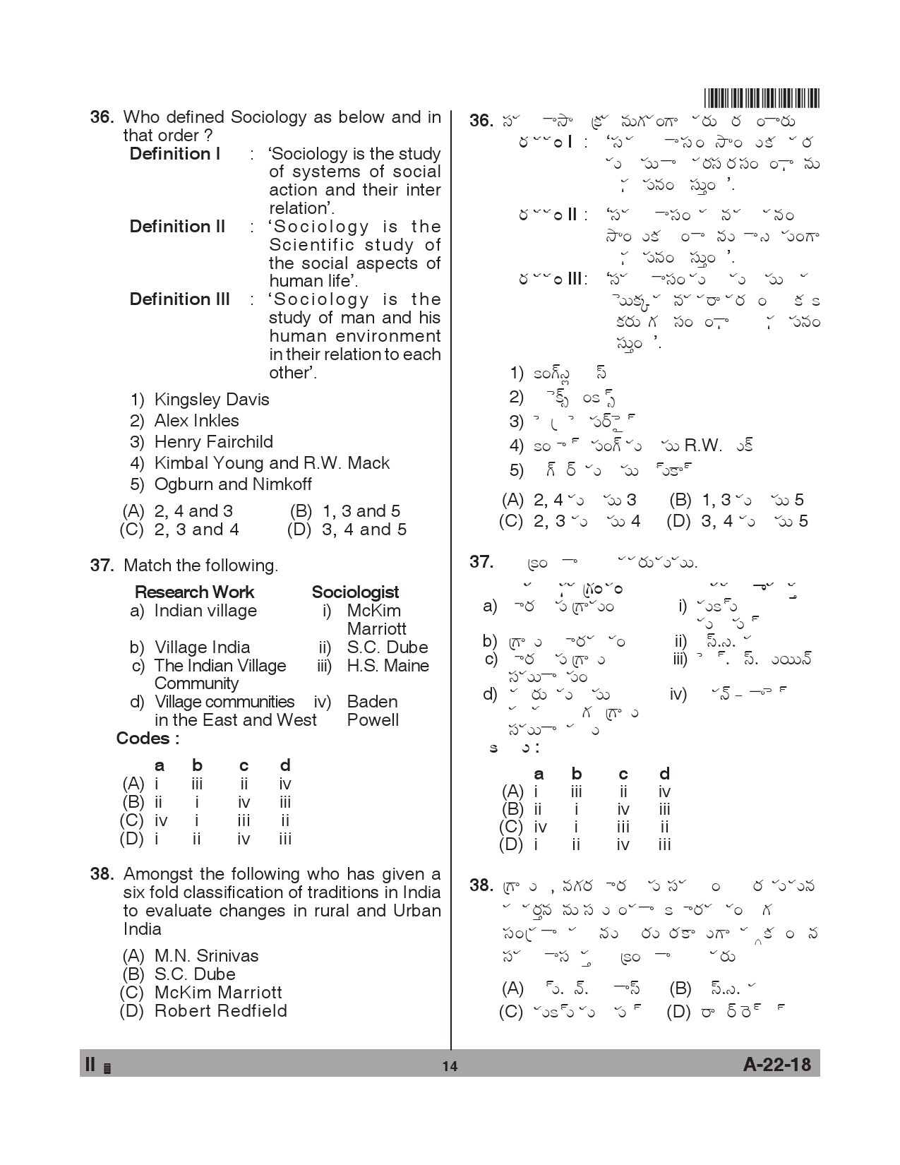 Telangana SET Sociology 2018 Question Paper II 13