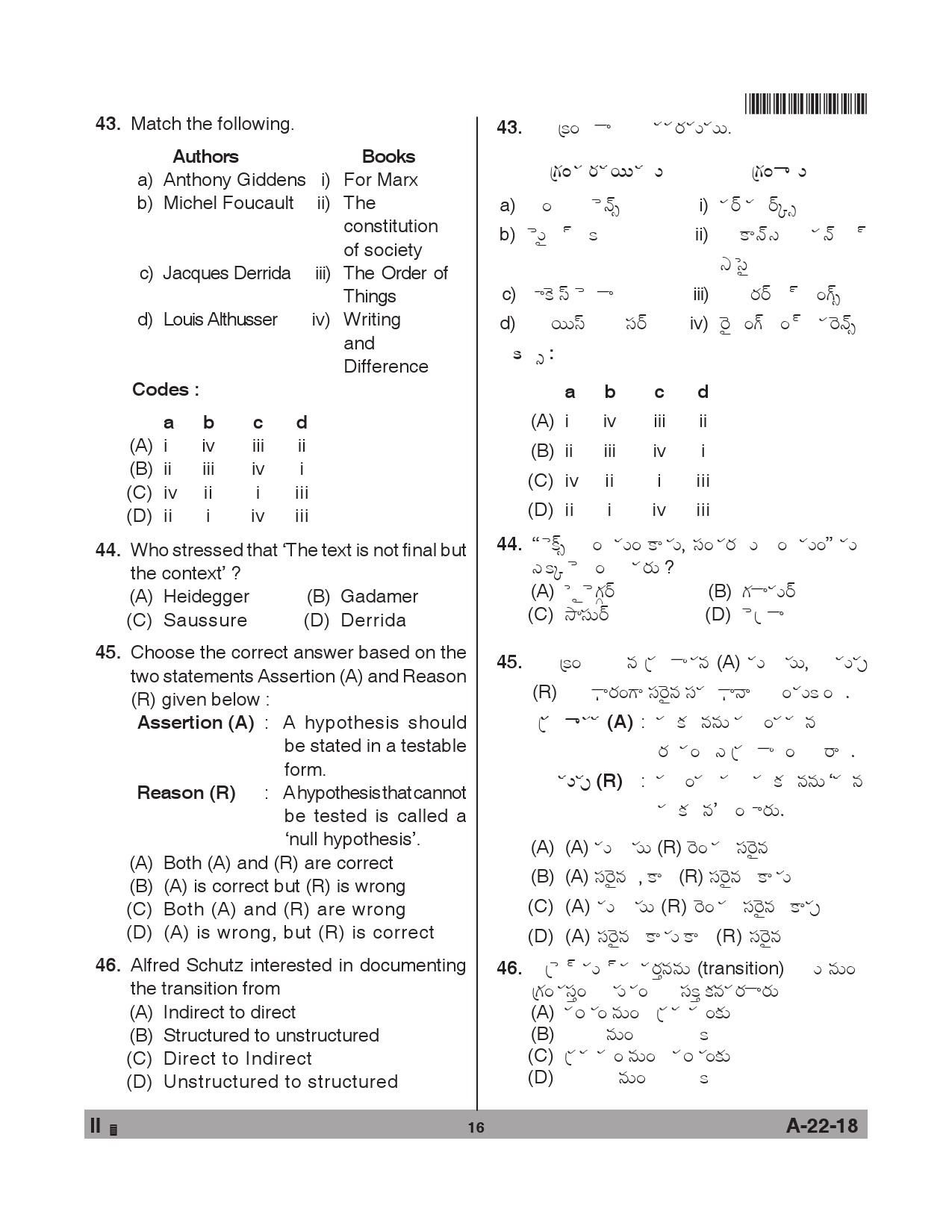 Telangana SET Sociology 2018 Question Paper II 15