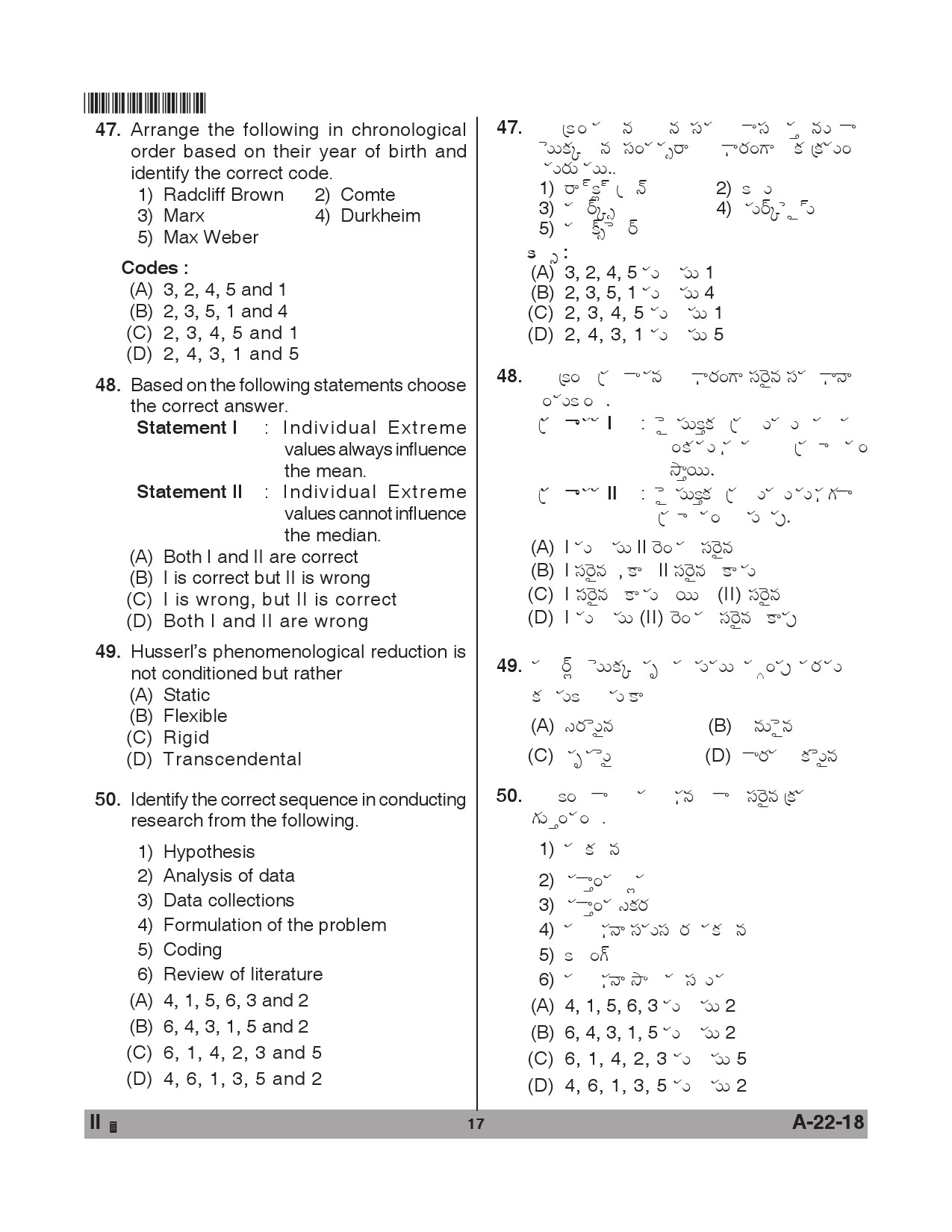 Telangana SET Sociology 2018 Question Paper II 16