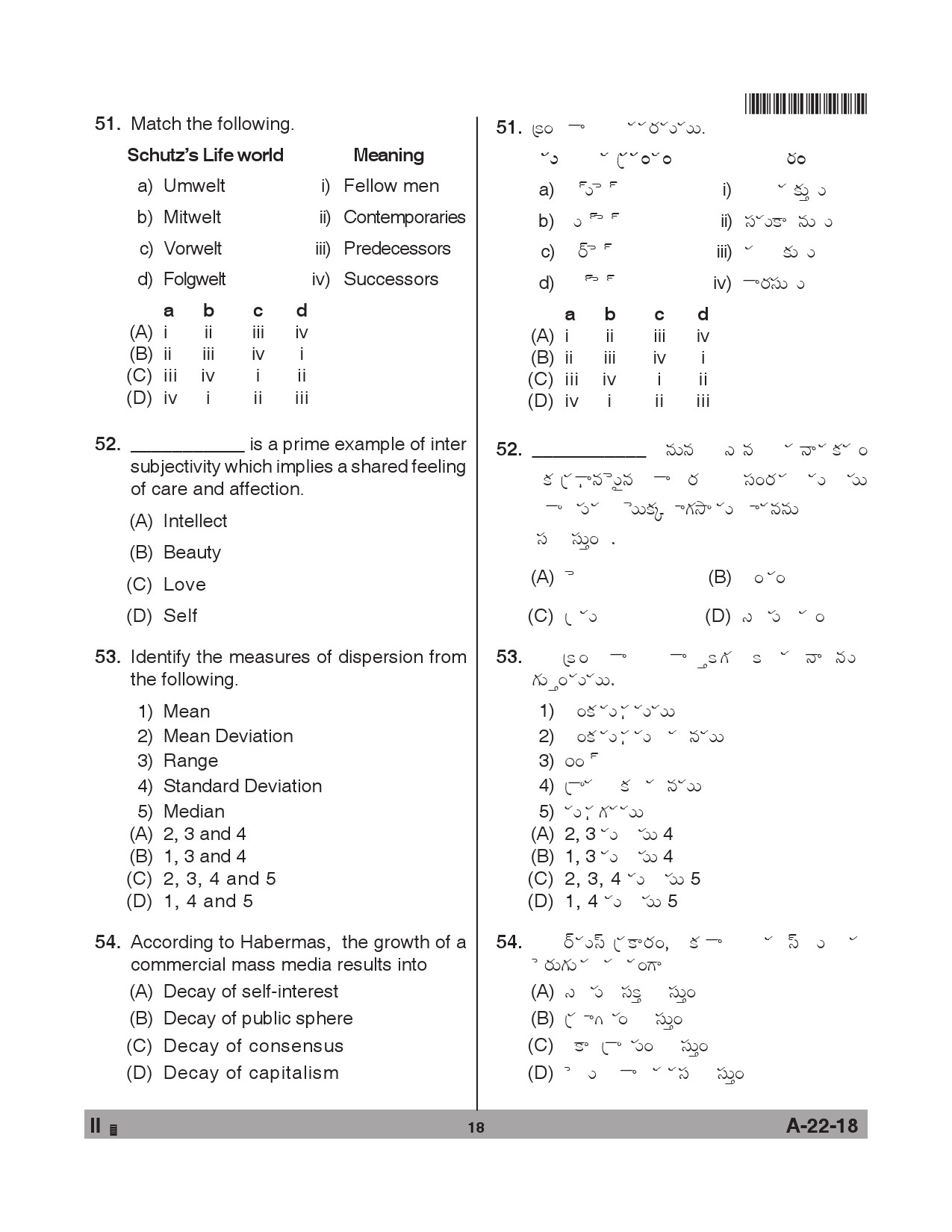 Telangana SET Sociology 2018 Question Paper II 17