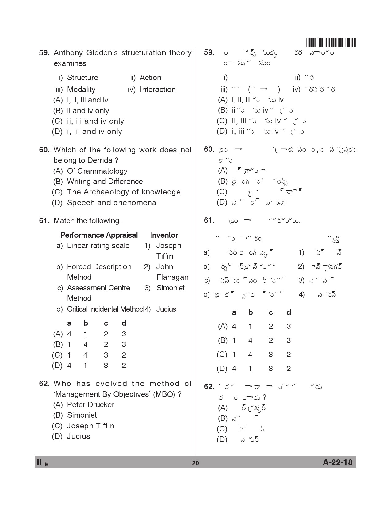 Telangana SET Sociology 2018 Question Paper II 19