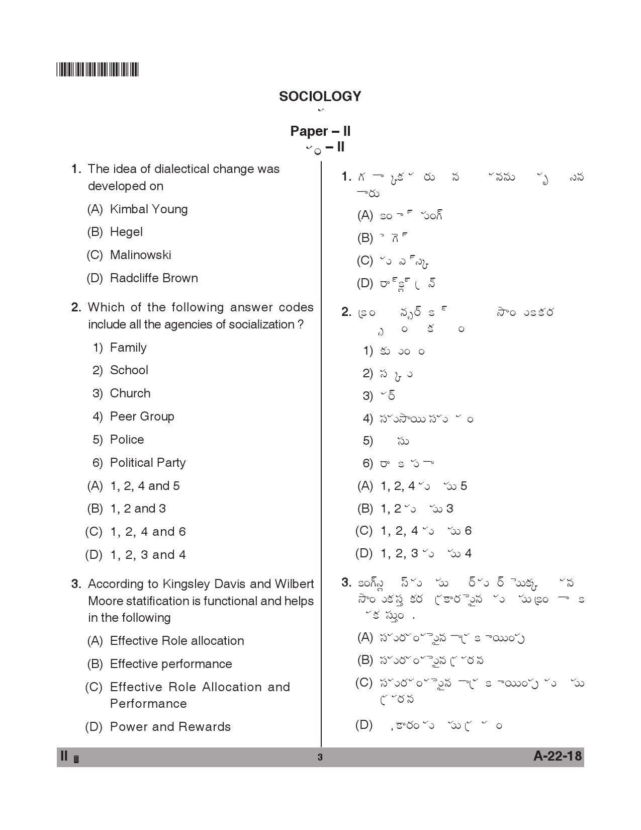 Telangana SET Sociology 2018 Question Paper II 2