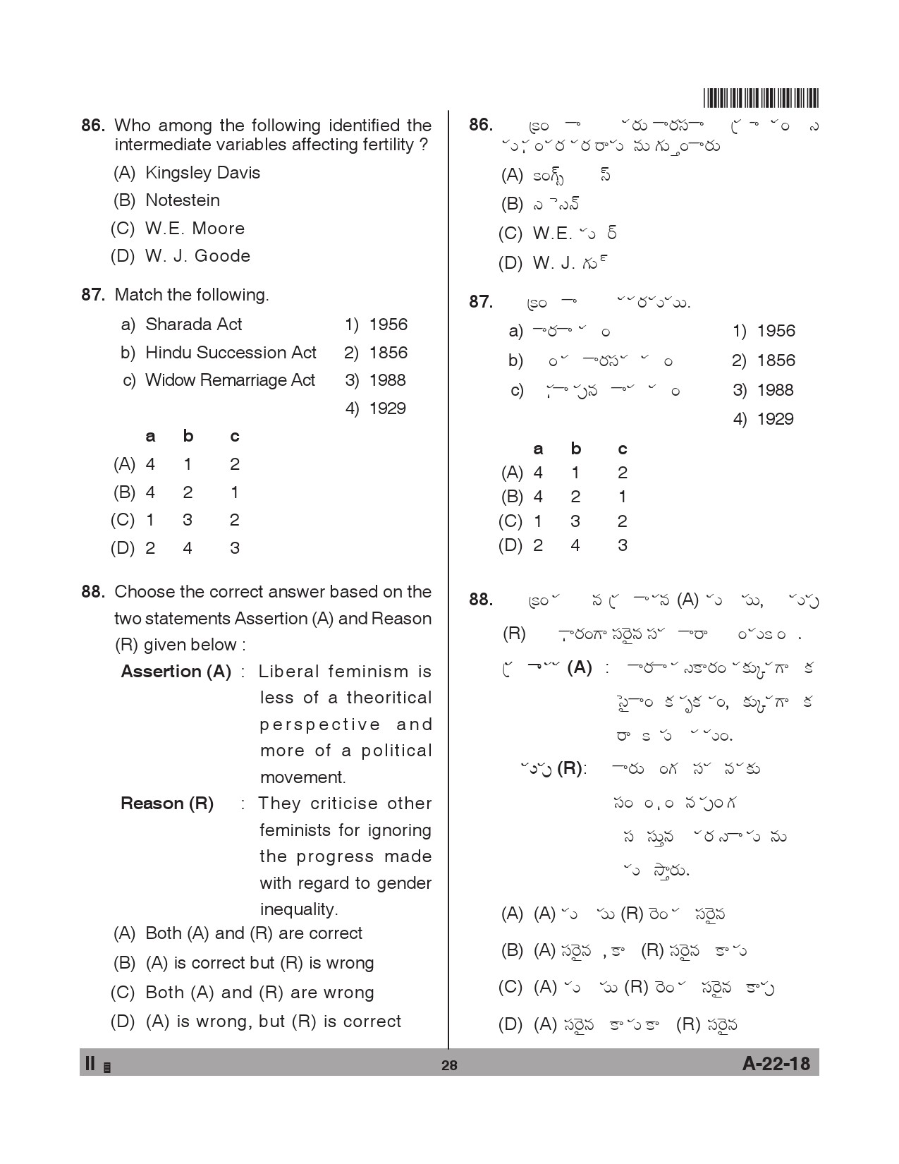 Telangana SET Sociology 2018 Question Paper II 27