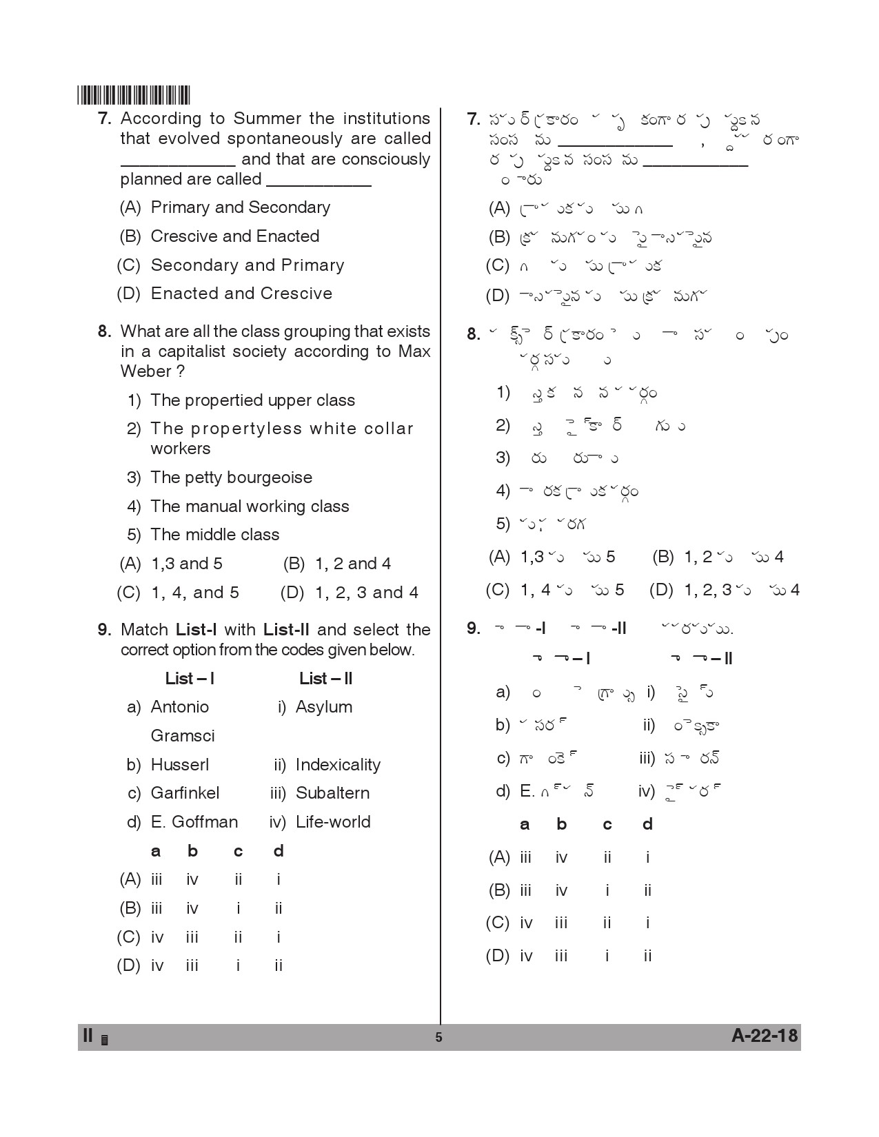 Telangana SET Sociology 2018 Question Paper II 4