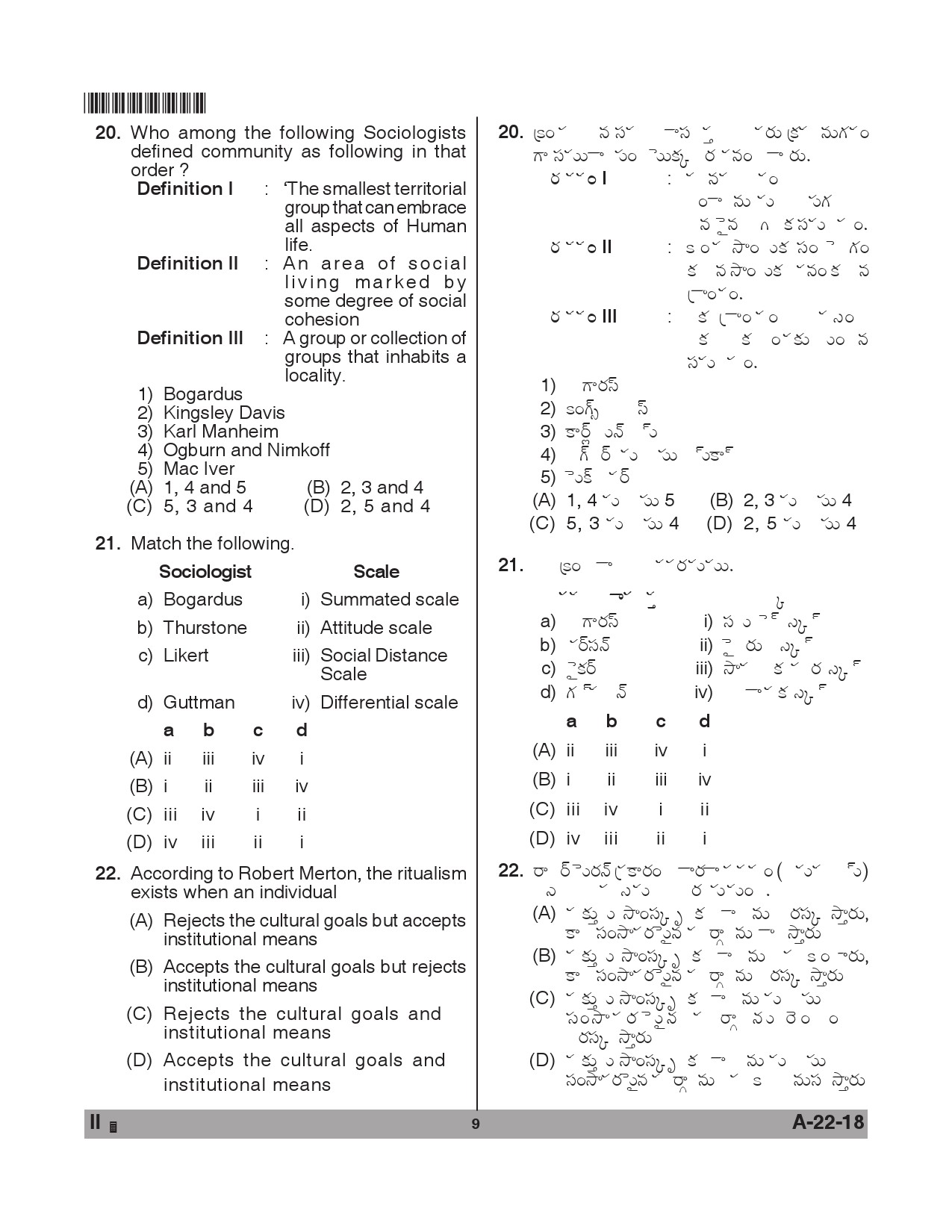 Telangana SET Sociology 2018 Question Paper II 8