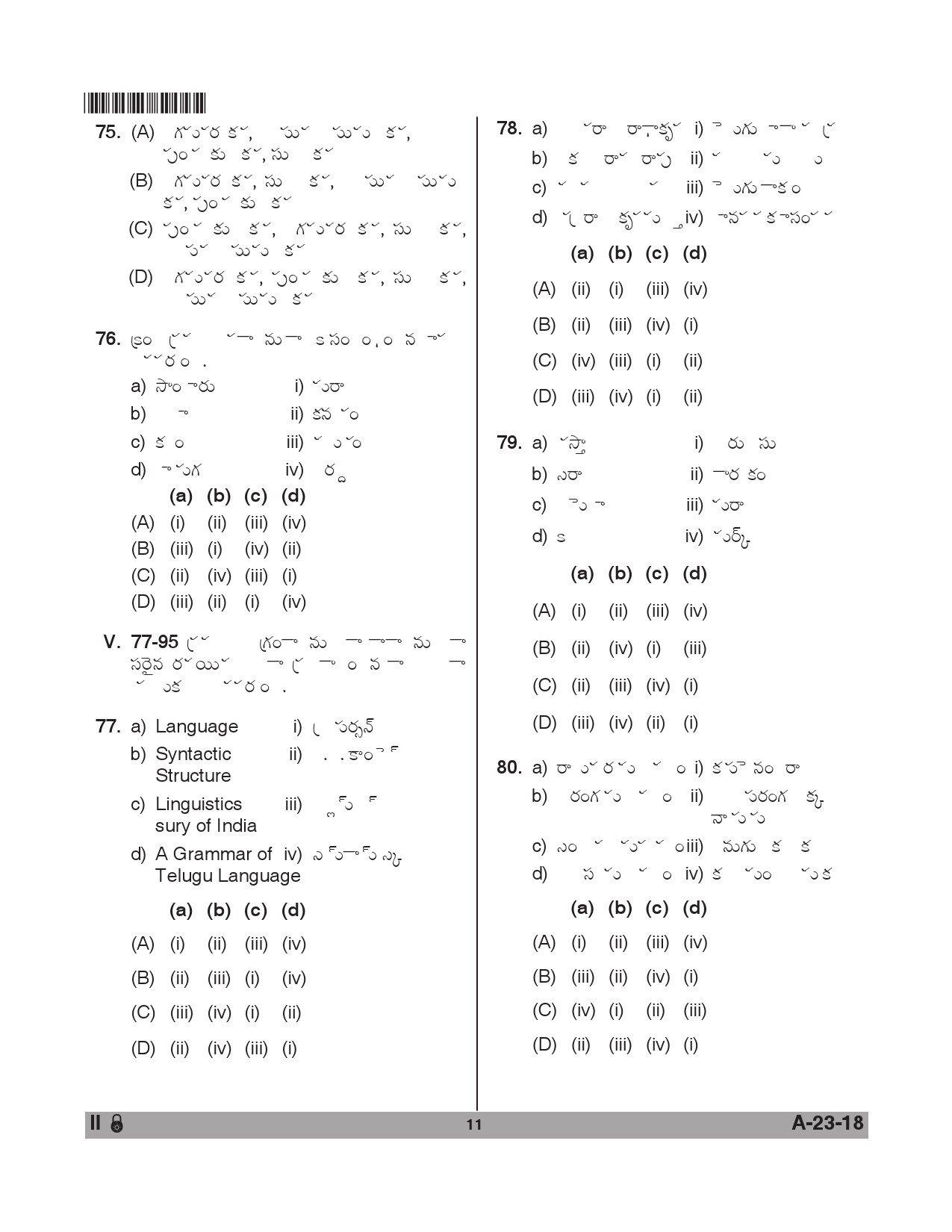 Telangana SET Telugu 2018 Question Paper II 10