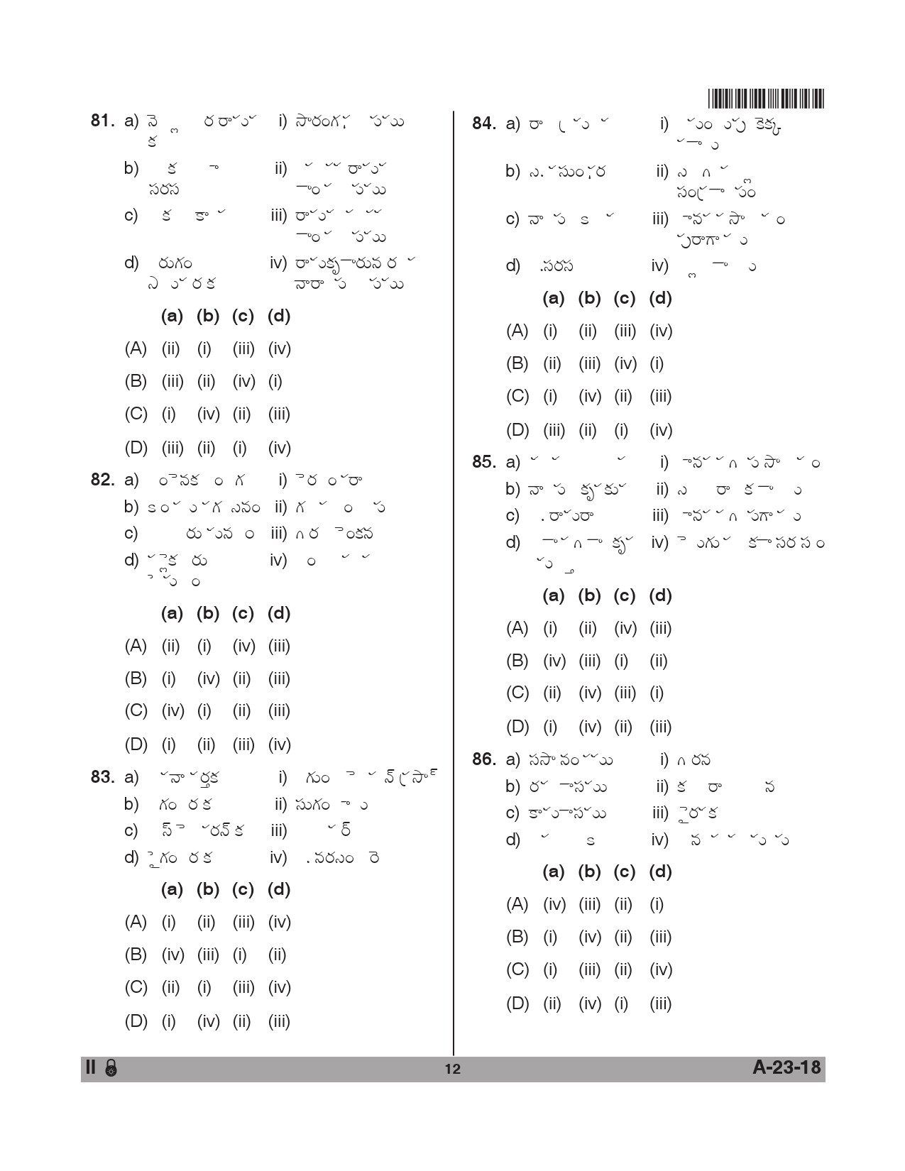 Telangana SET Telugu 2018 Question Paper II 11