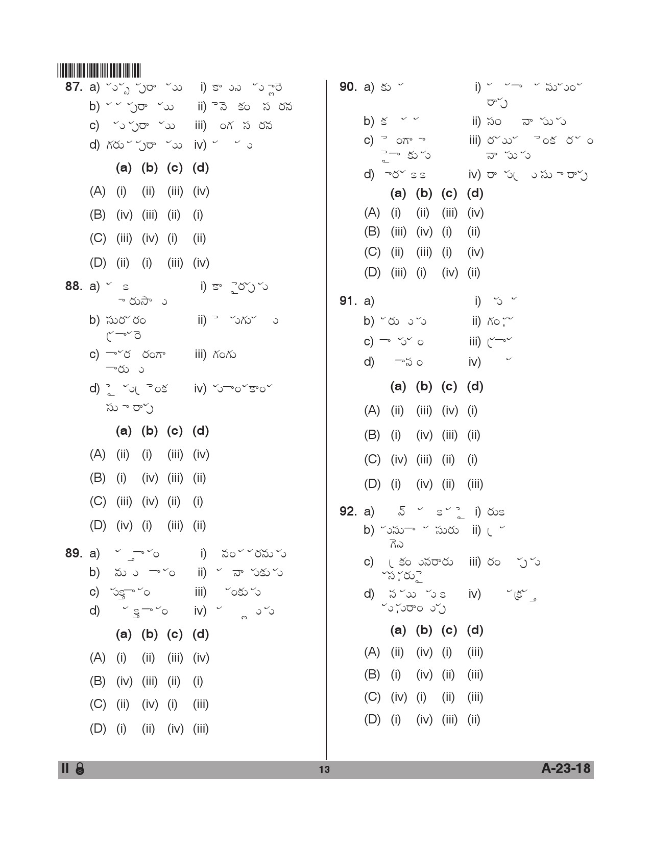 Telangana SET Telugu 2018 Question Paper II 12