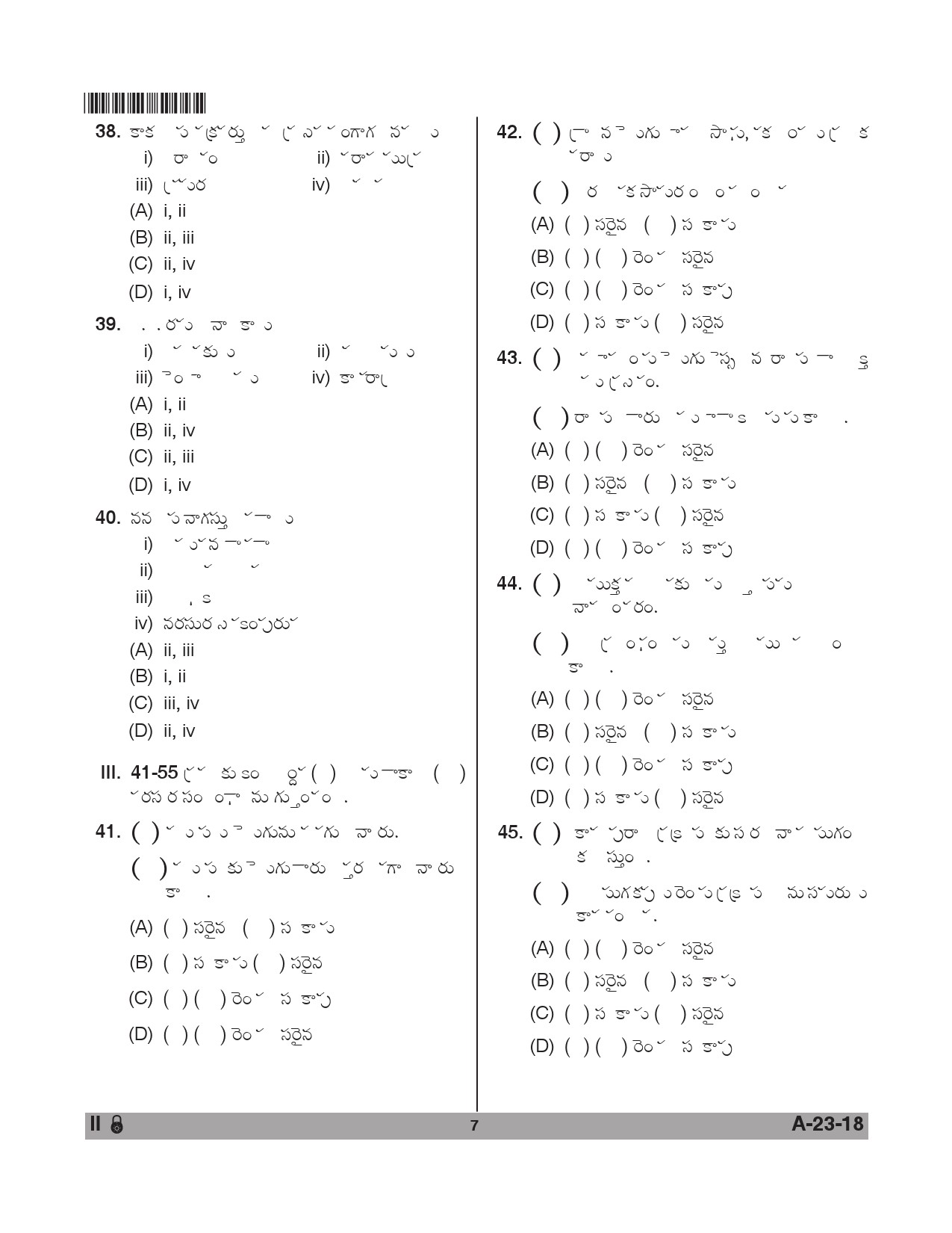 Telangana SET Telugu 2018 Question Paper II 6