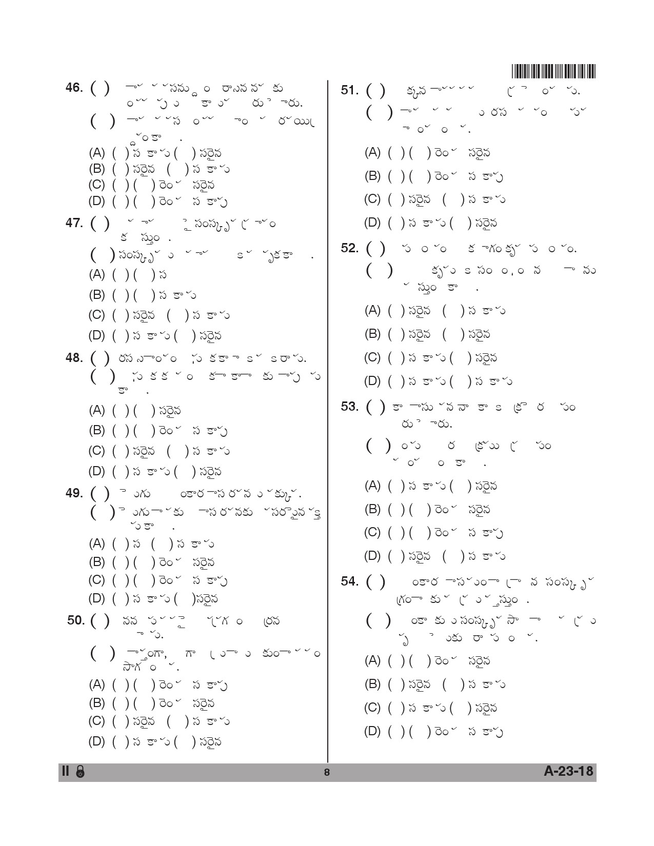 Telangana SET Telugu 2018 Question Paper II 7